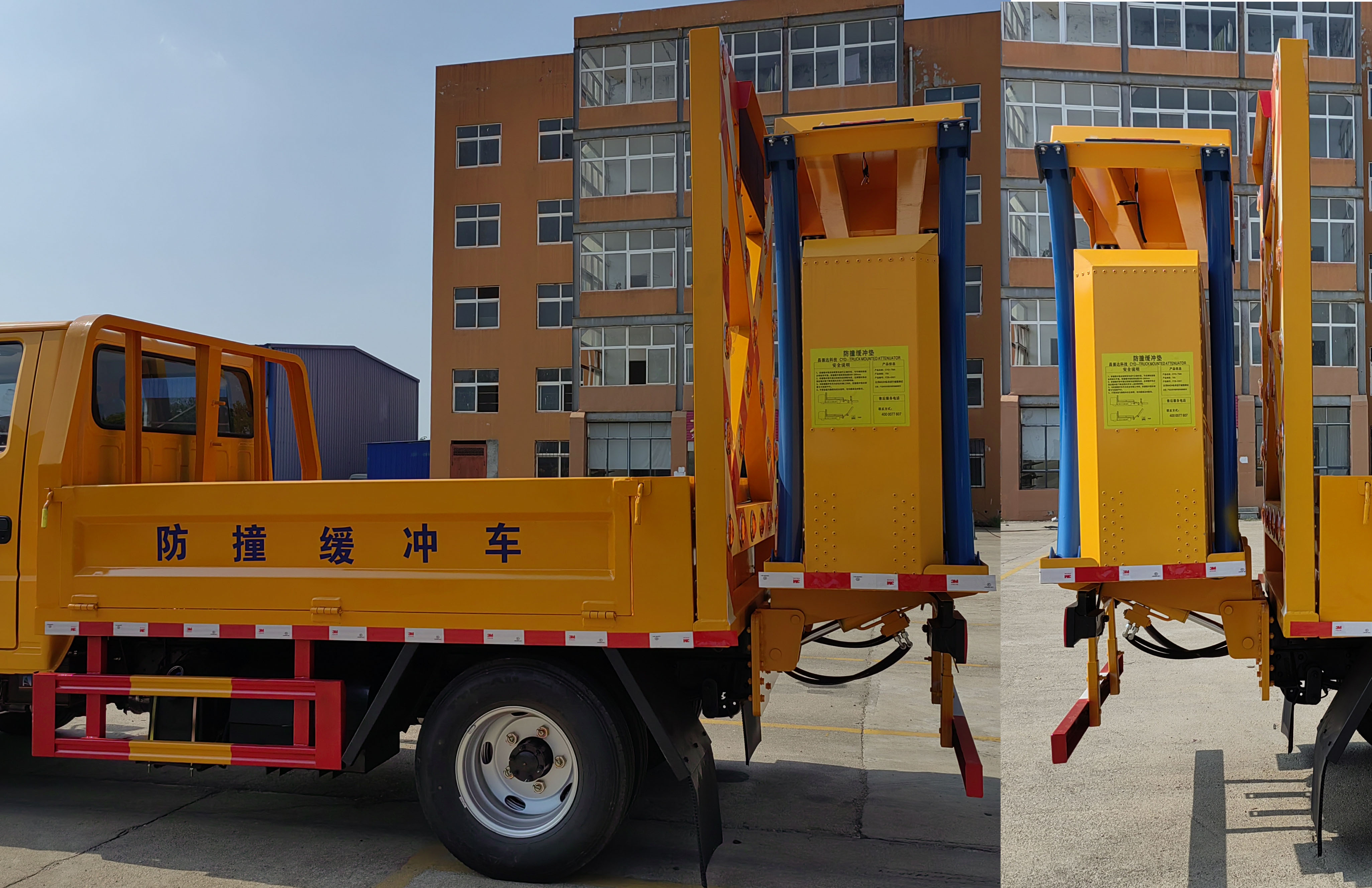 大随兴牌XDY5040TFZJ6防撞缓冲车公告图片