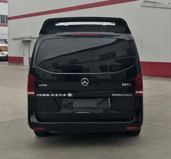 華東牌CSZ5031XFZ福祉車公告圖片