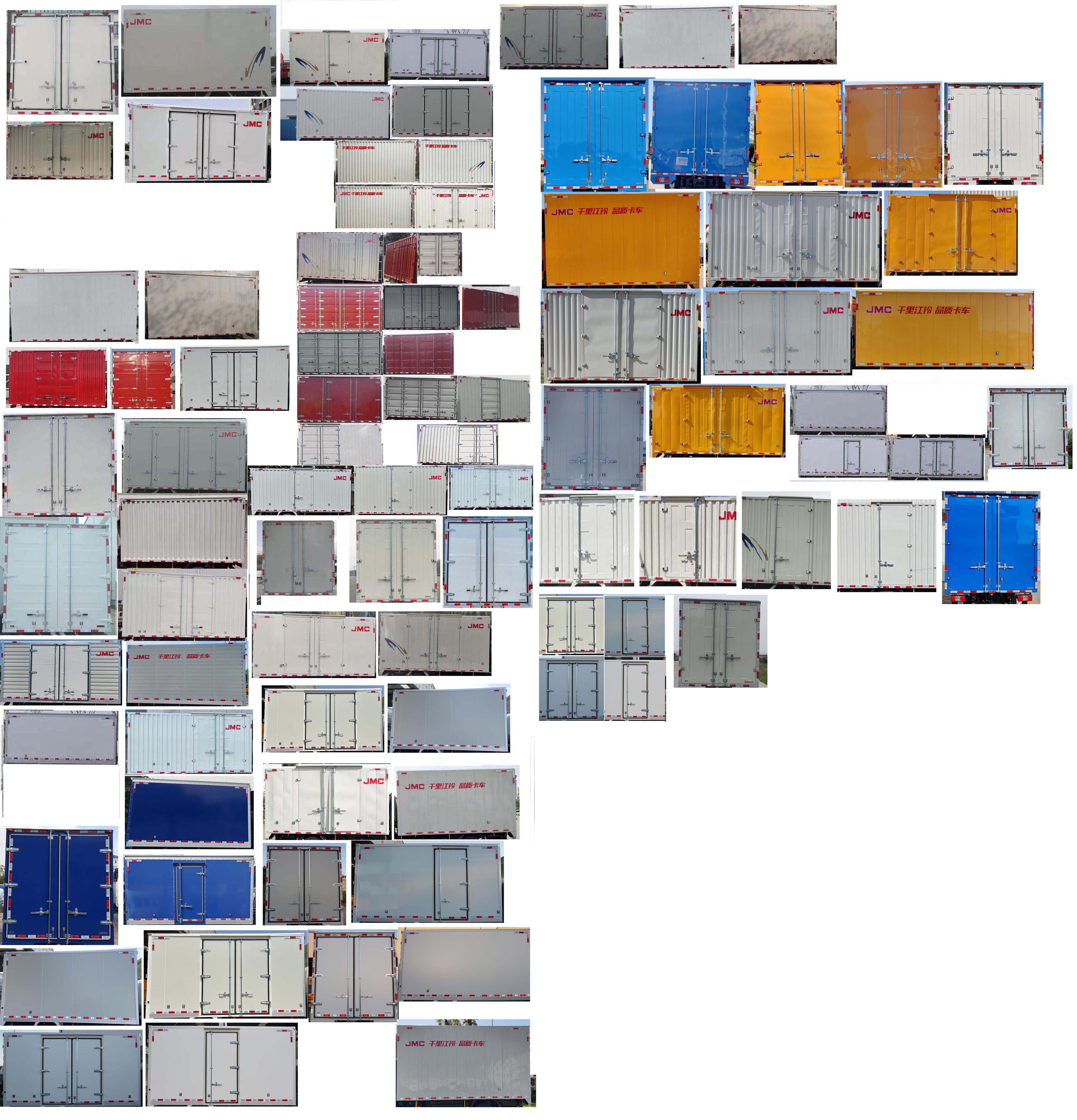 江鈴牌JX5094XXYTGH26廂式運輸車公告圖片