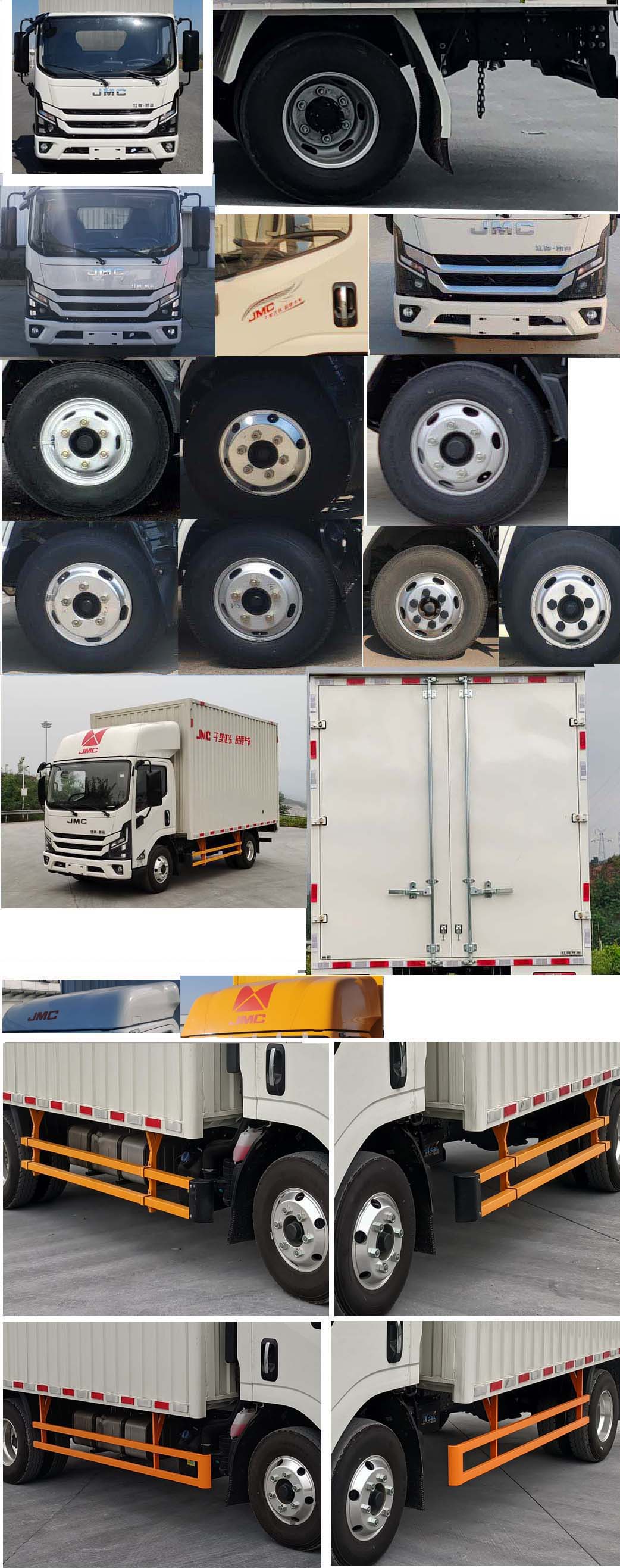 江鈴牌JX5094XXYTGH26廂式運輸車公告圖片