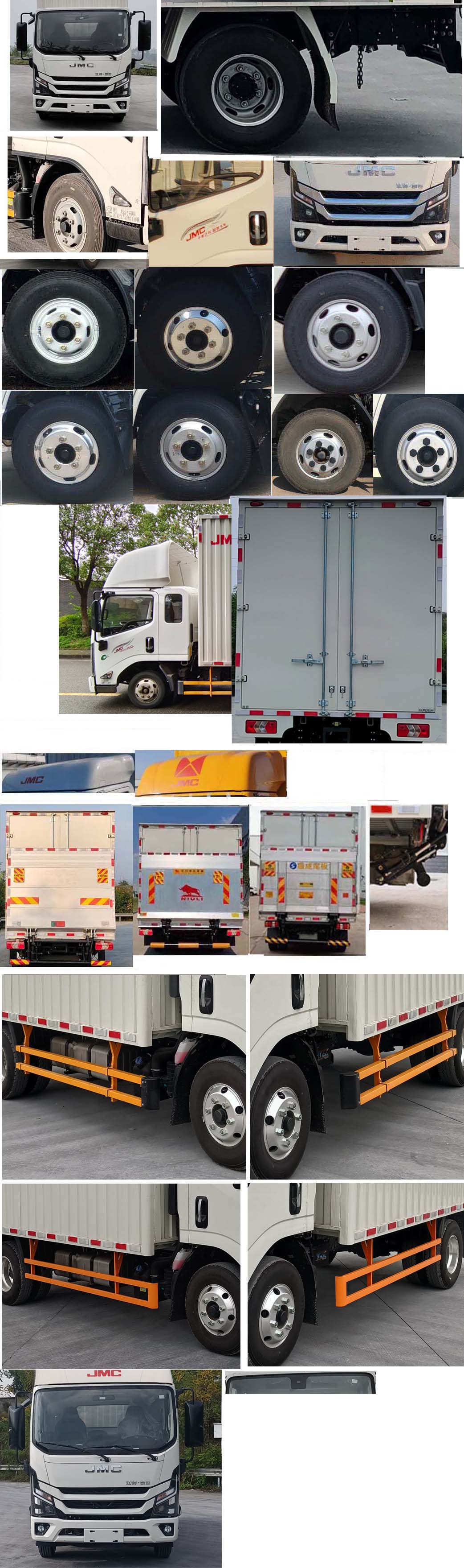 江鈴牌JX5040XXYTGA26廂式運(yùn)輸車(chē)公告圖片