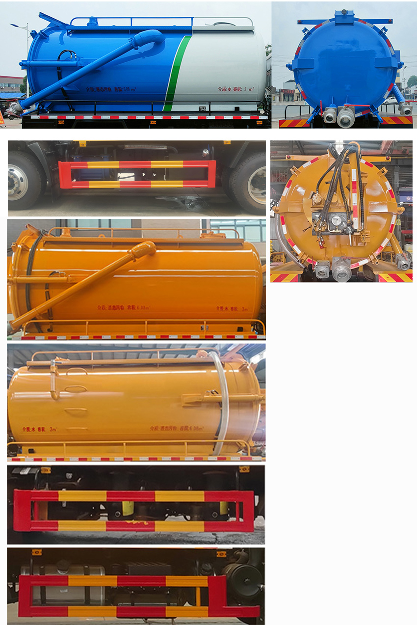 专力牌ZLC5140GQWZ6清洗吸污车公告图片