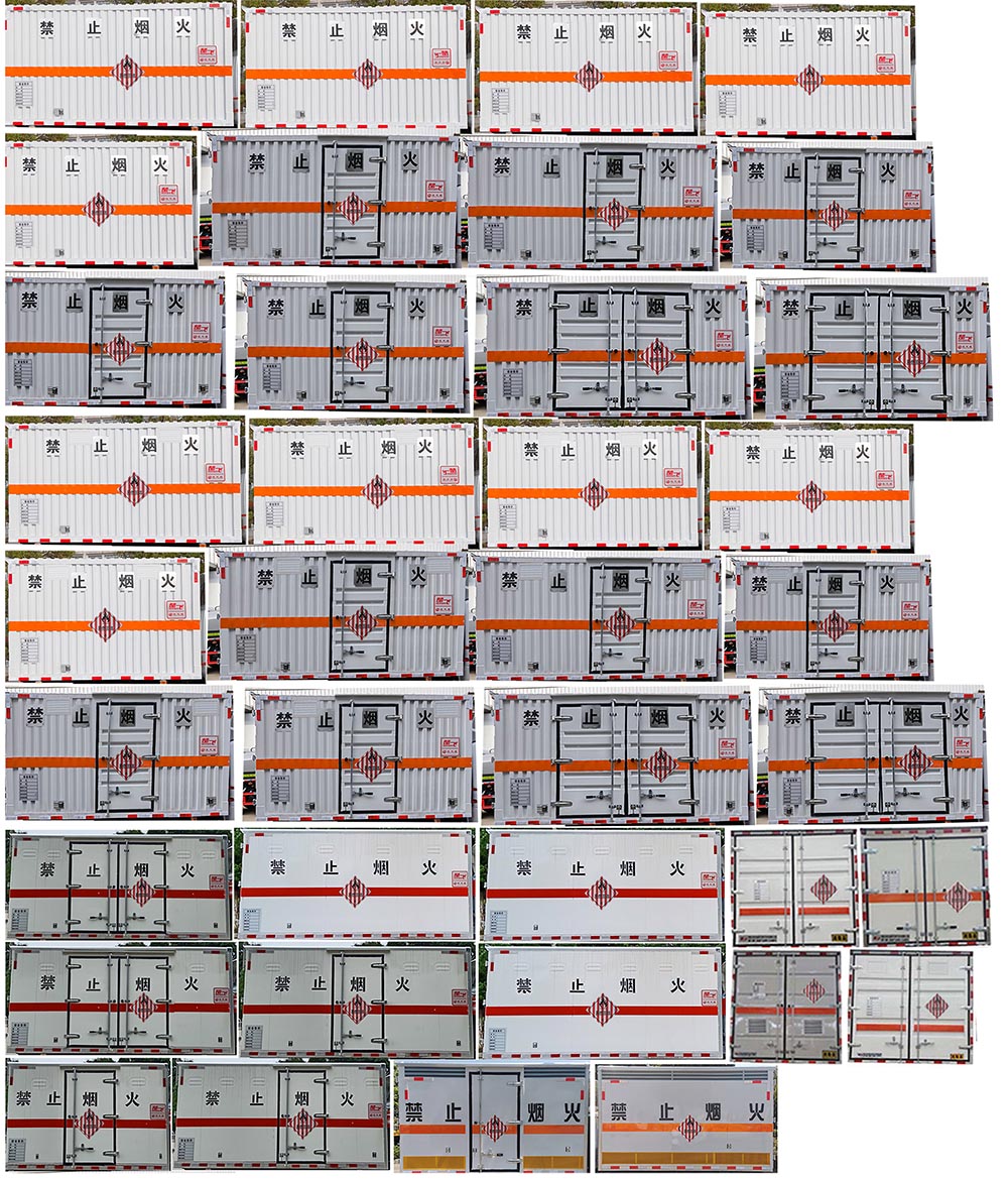 楚飞牌CLQ5040XRG6E易燃固体厢式运输车公告图片