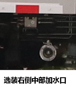 中联牌ZBH5180TXSDLFCEV燃料电池洗扫车公告图片