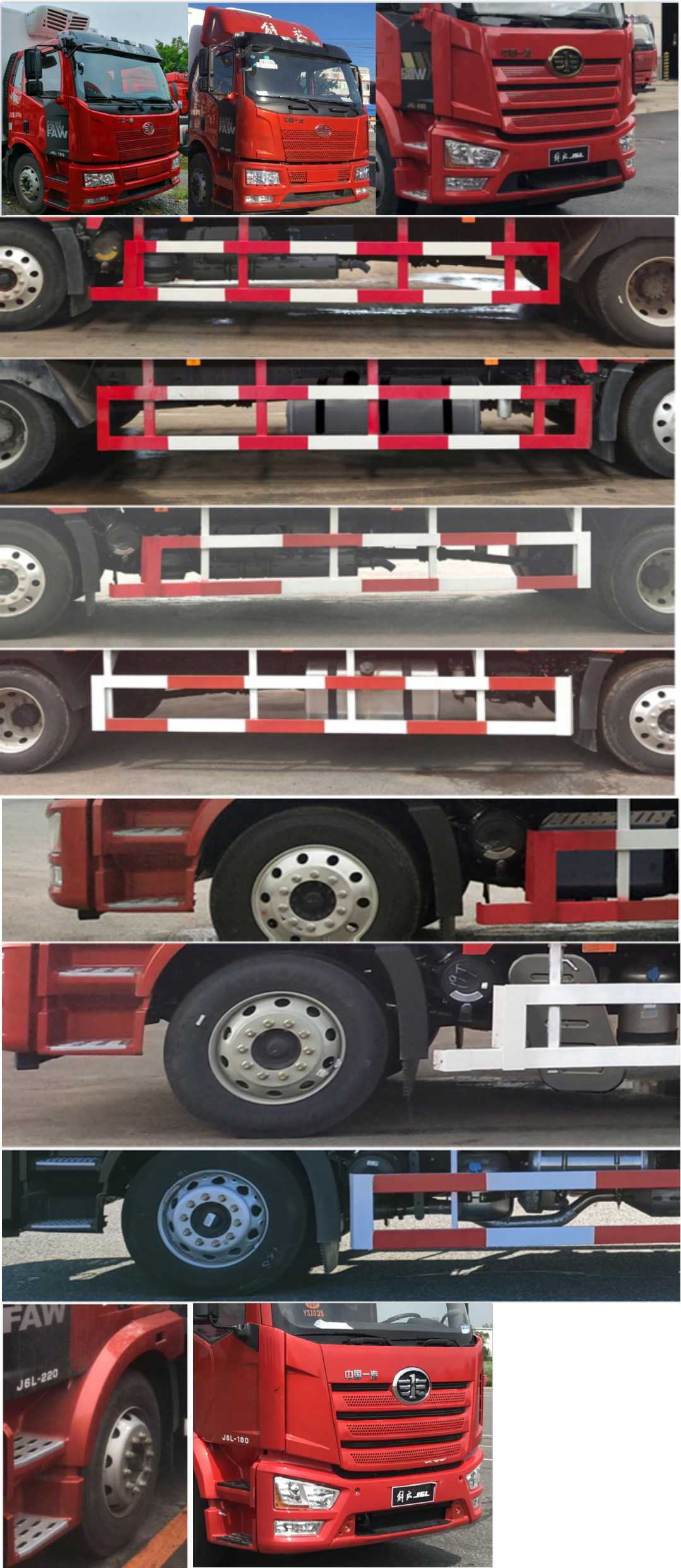 汇力威牌VVV5180TSCCA6鲜活水产品运输车公告图片