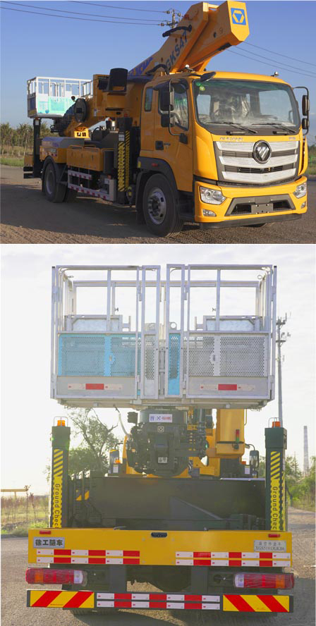 徐工牌XGS5181JGKB6高空作業(yè)車公告圖片