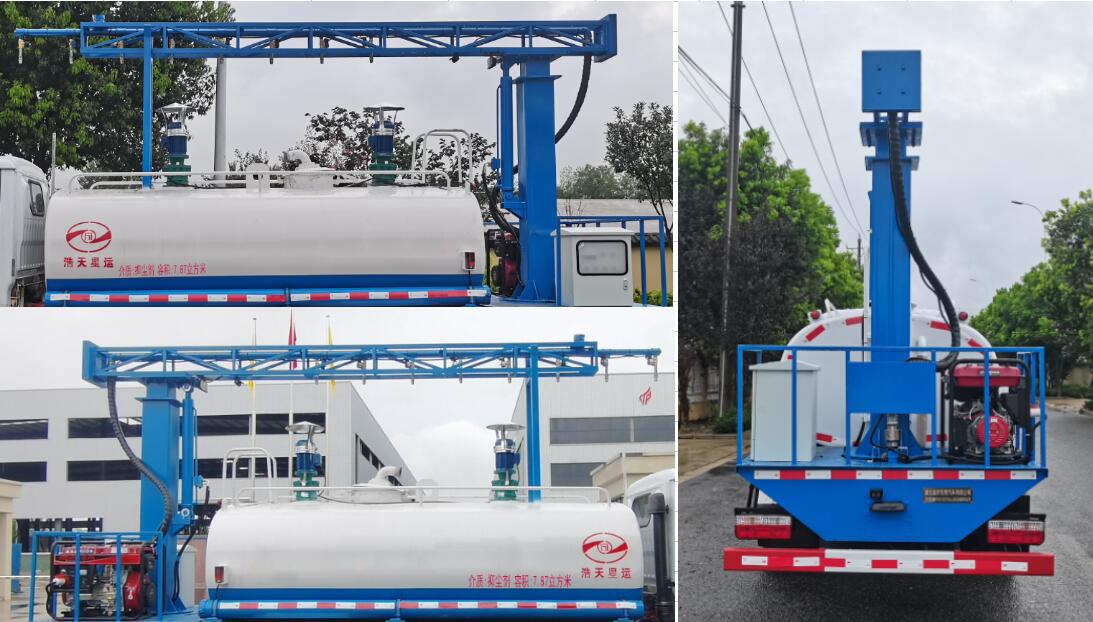 浩天星運(yùn)牌HTX5120TDYLL6多功能抑塵車(chē)公告圖片