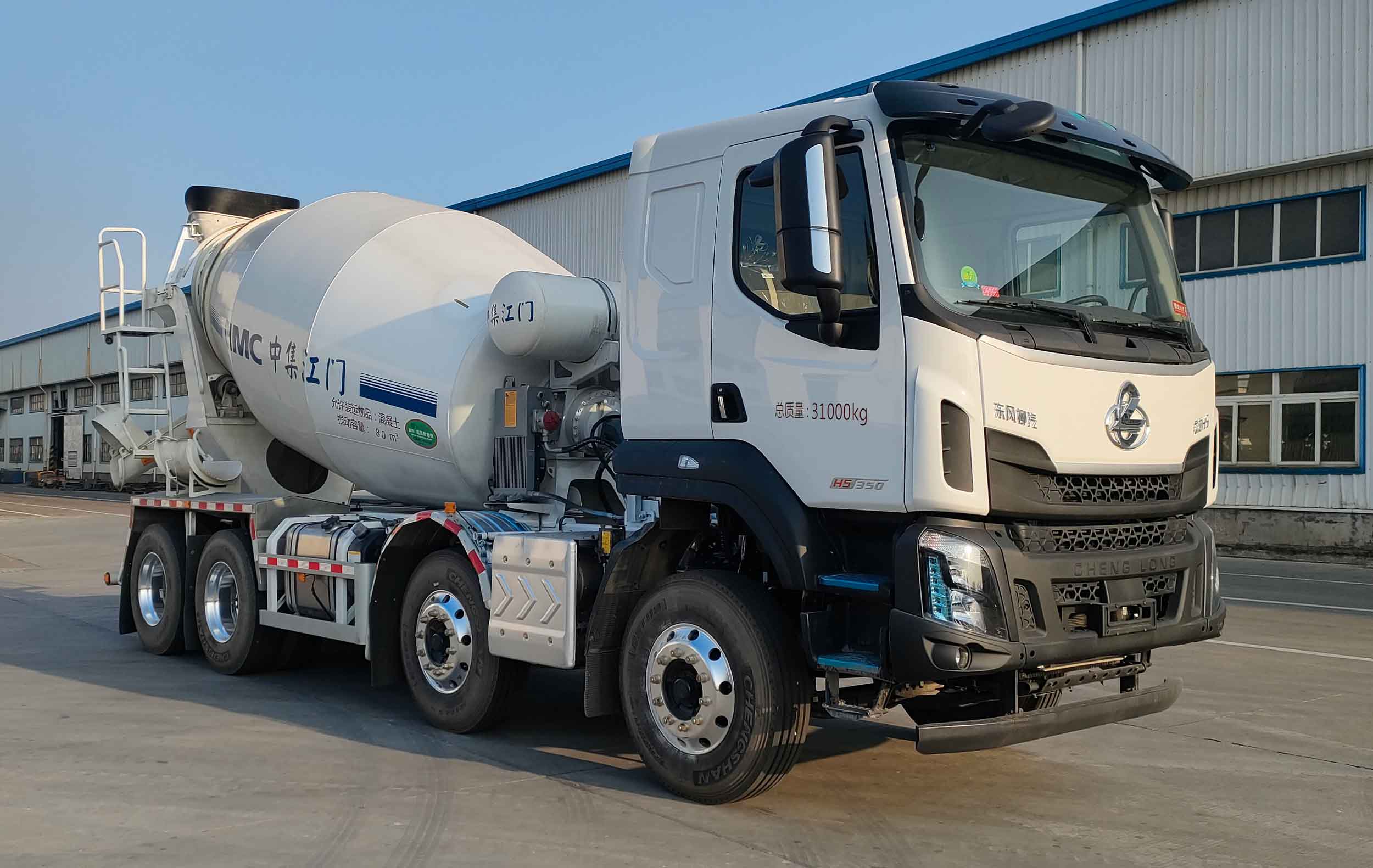 中集牌ZJV5313GJBJMLZ混凝土攪拌運(yùn)輸車公告圖片
