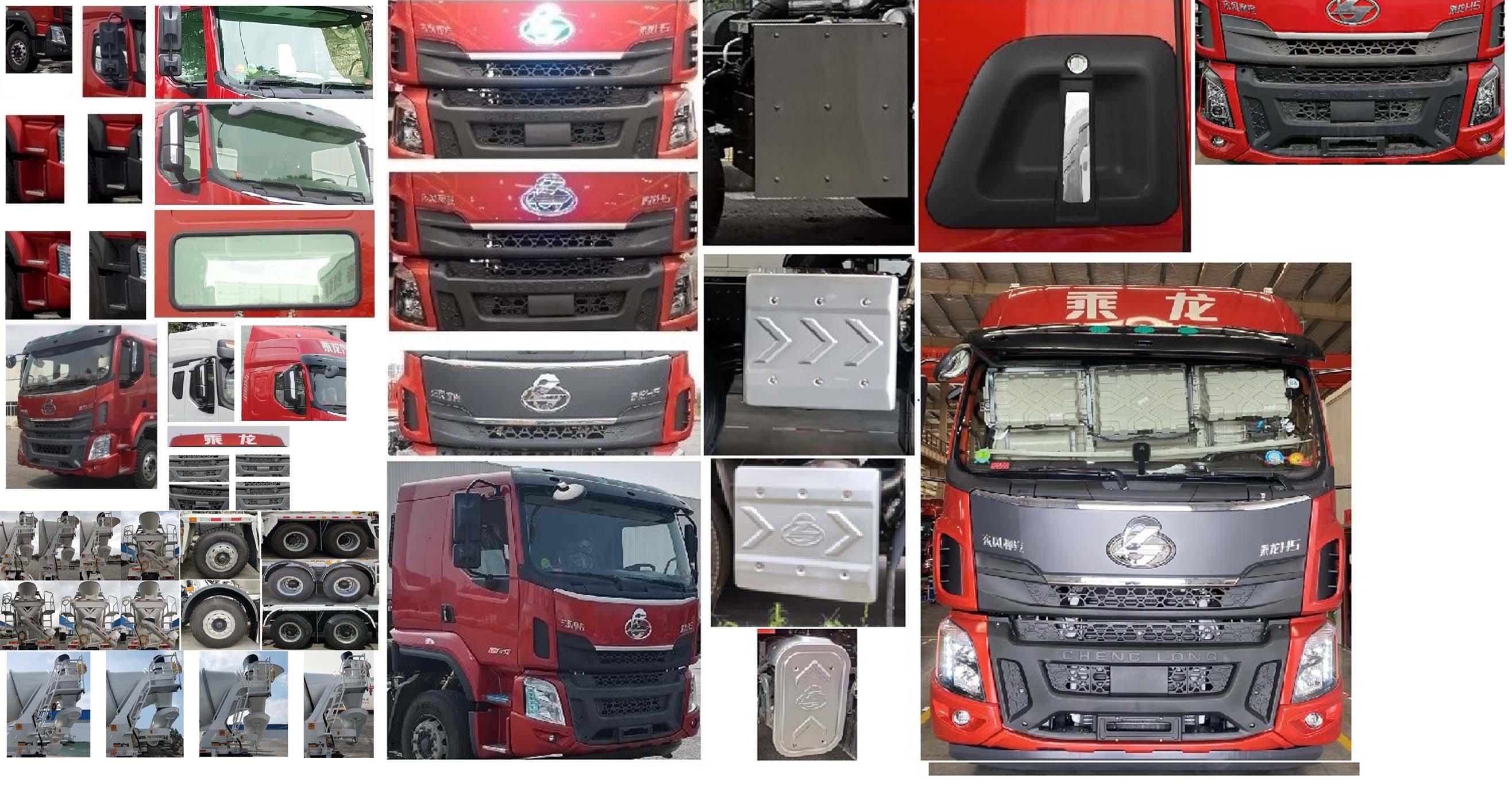 中集牌ZJV5313GJBJMLZ混凝土攪拌運(yùn)輸車公告圖片