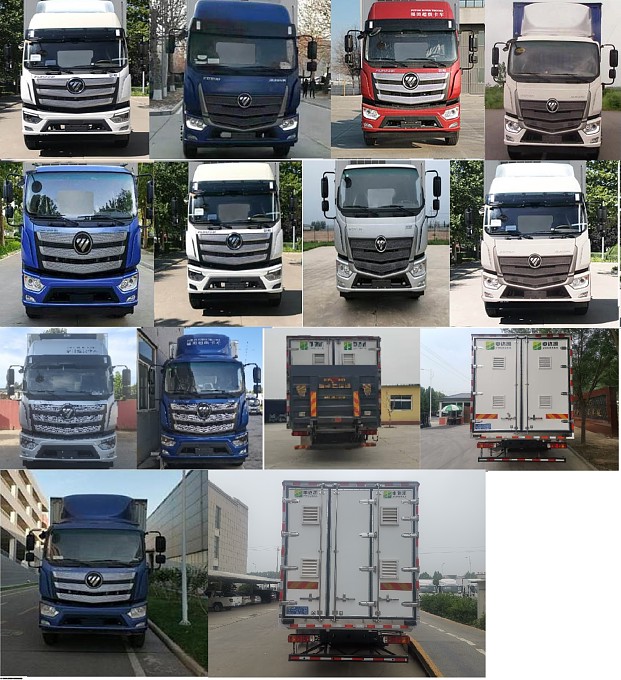 中達(dá)凱牌ZDK5181XCQ雛禽運(yùn)輸車公告圖片