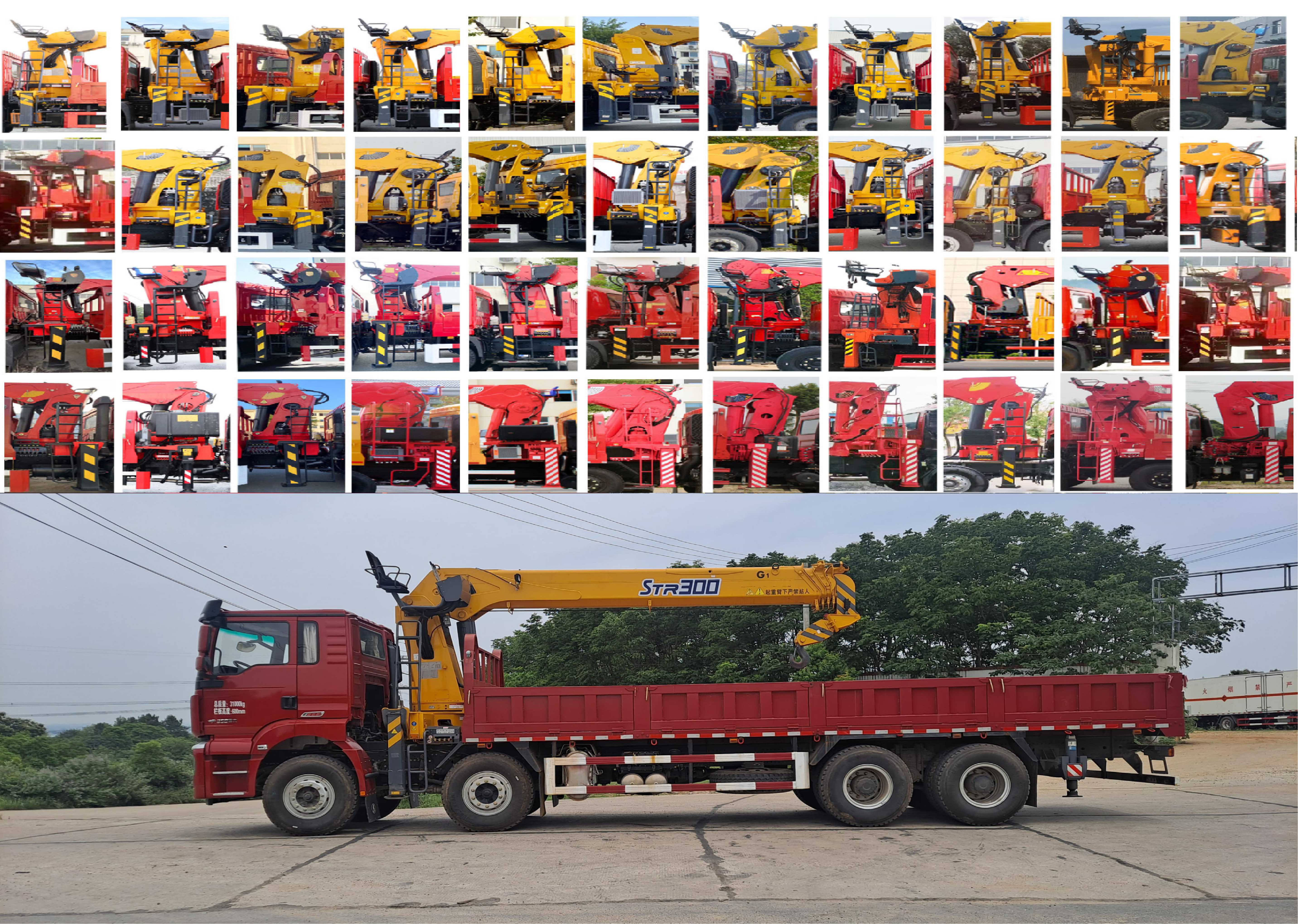 世技卡特牌XCL5312JSQ6P2隨車(chē)起重運(yùn)輸車(chē)公告圖片