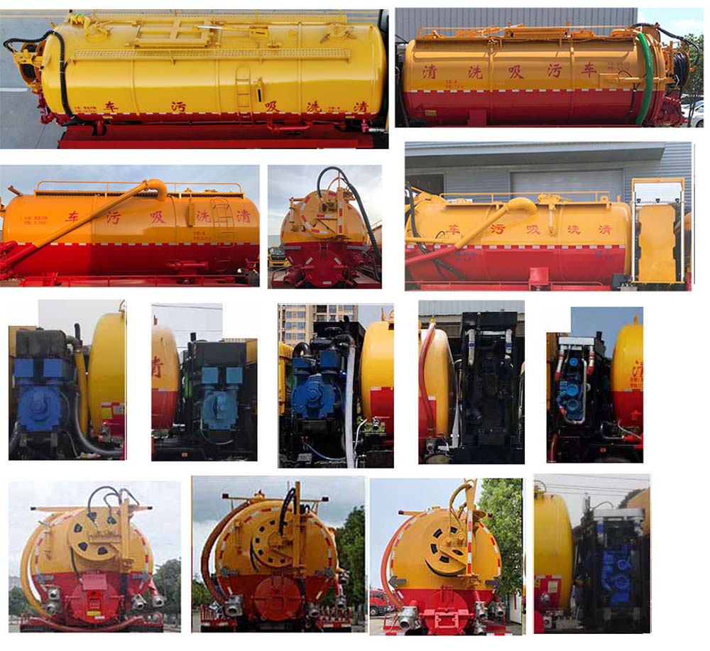 聚塵王牌HNY5310GQWSA6清洗吸污車公告圖片