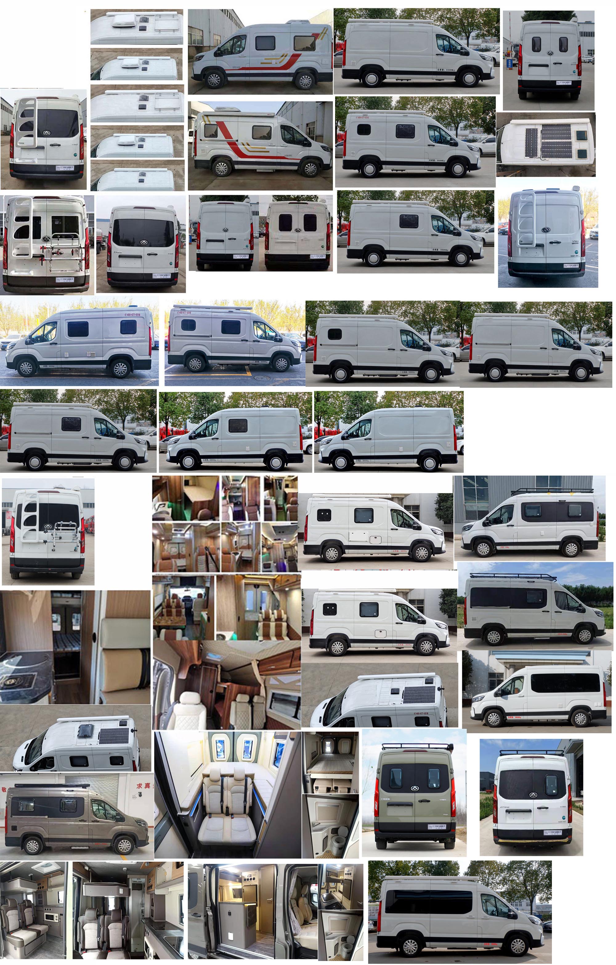 億多星牌WWW5042XLJS6旅居車公告圖片