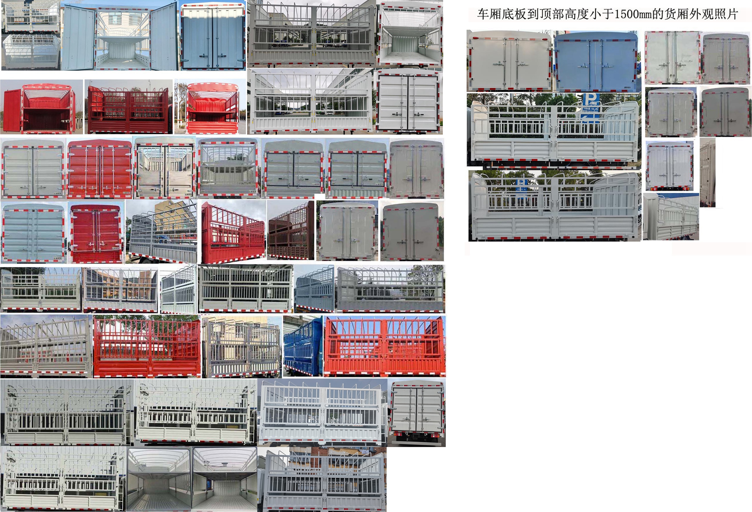 豪曼牌ZZ5048CCYG17ZBEV4纯电动仓栅式运输车公告图片