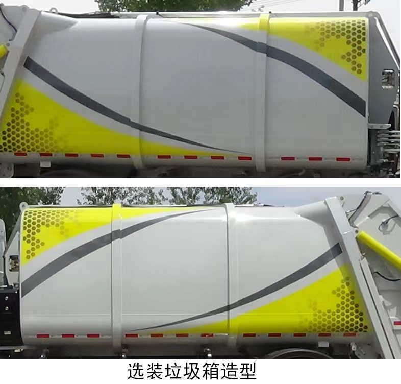 杰瑞牌JR5180ZYSDFE6壓縮式垃圾車公告圖片
