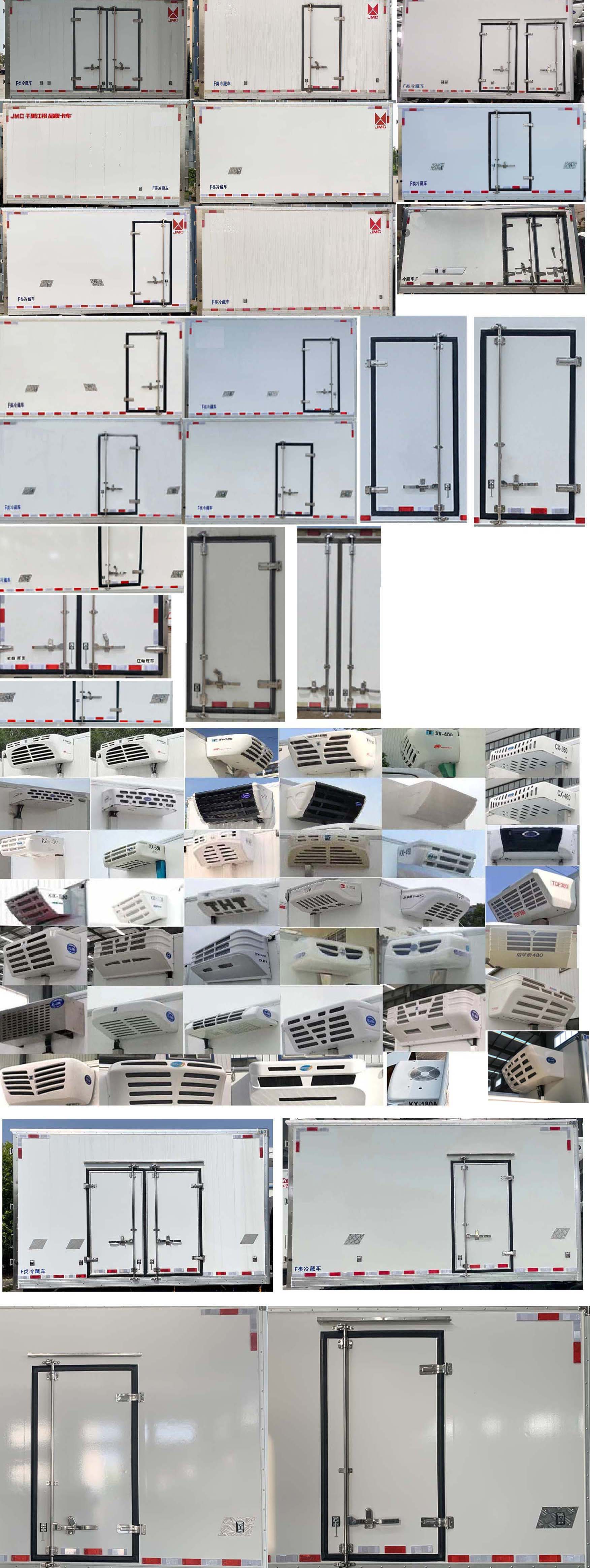 江铃牌JX5040XLCTGA26冷藏车公告图片