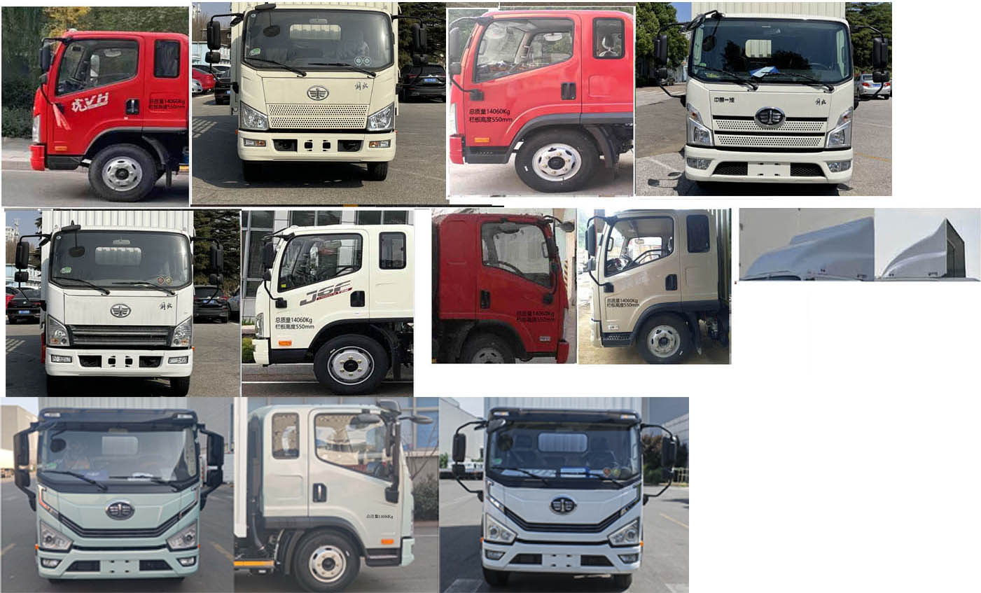 解放牌CA5141CCYP40K42L5E6A85倉柵式運輸車公告圖片