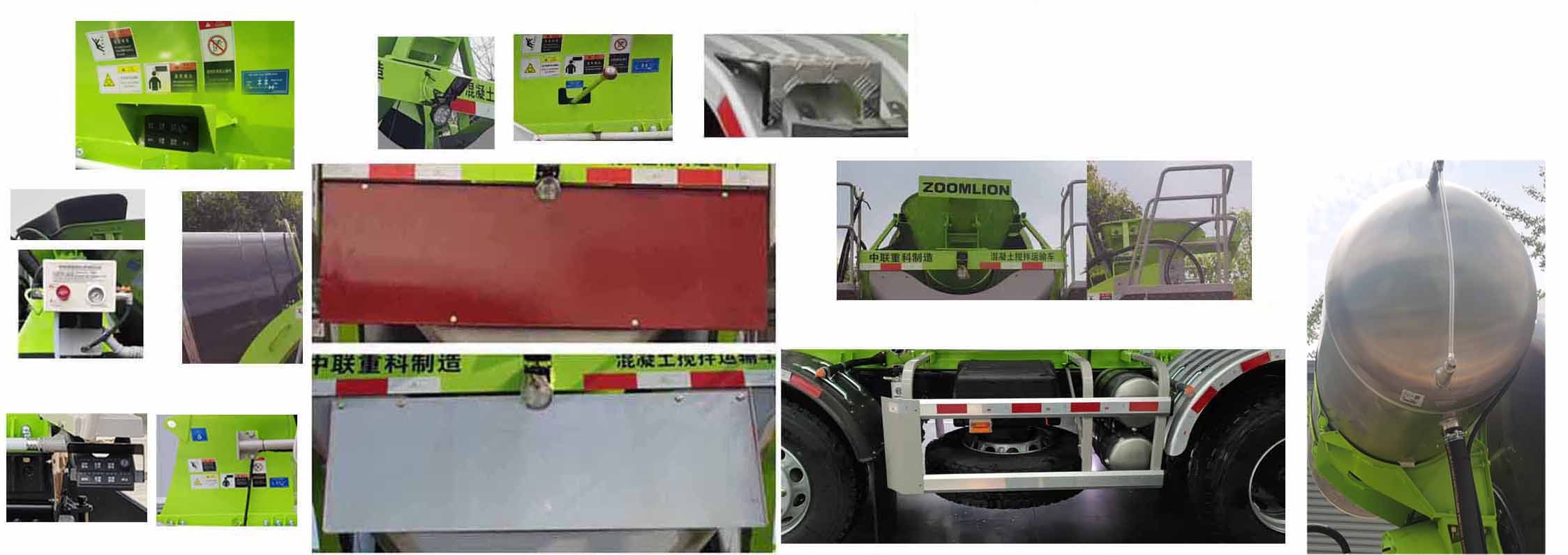 中聯(lián)牌ZLJ5310GJBJWF混凝土攪拌運(yùn)輸車公告圖片