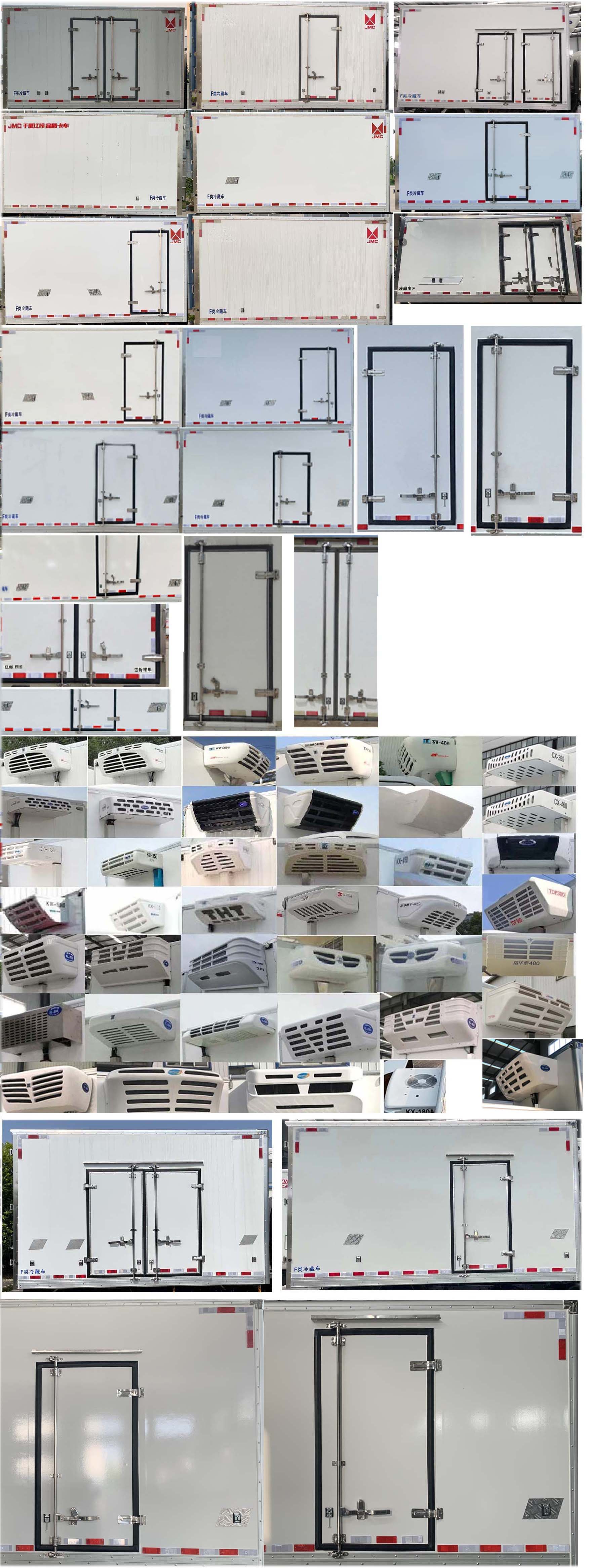 江铃牌JX5046XLCTGE26冷藏车公告图片