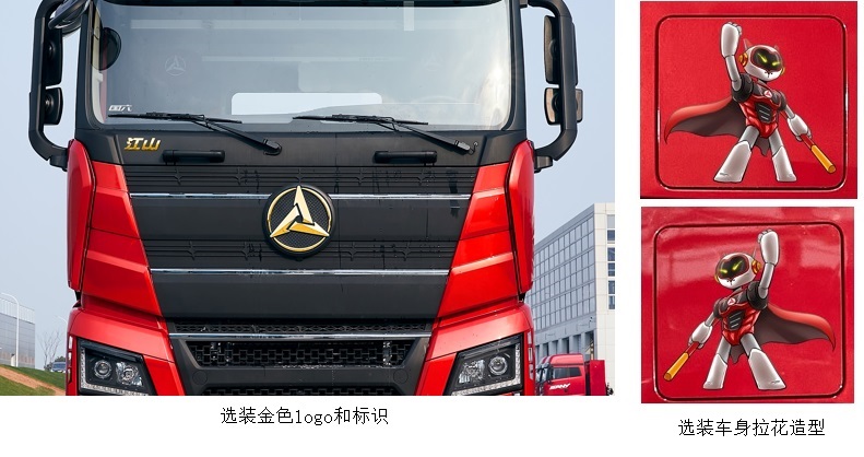 三一牌HQC5310CCY5S1S13F倉柵式運輸車公告圖片