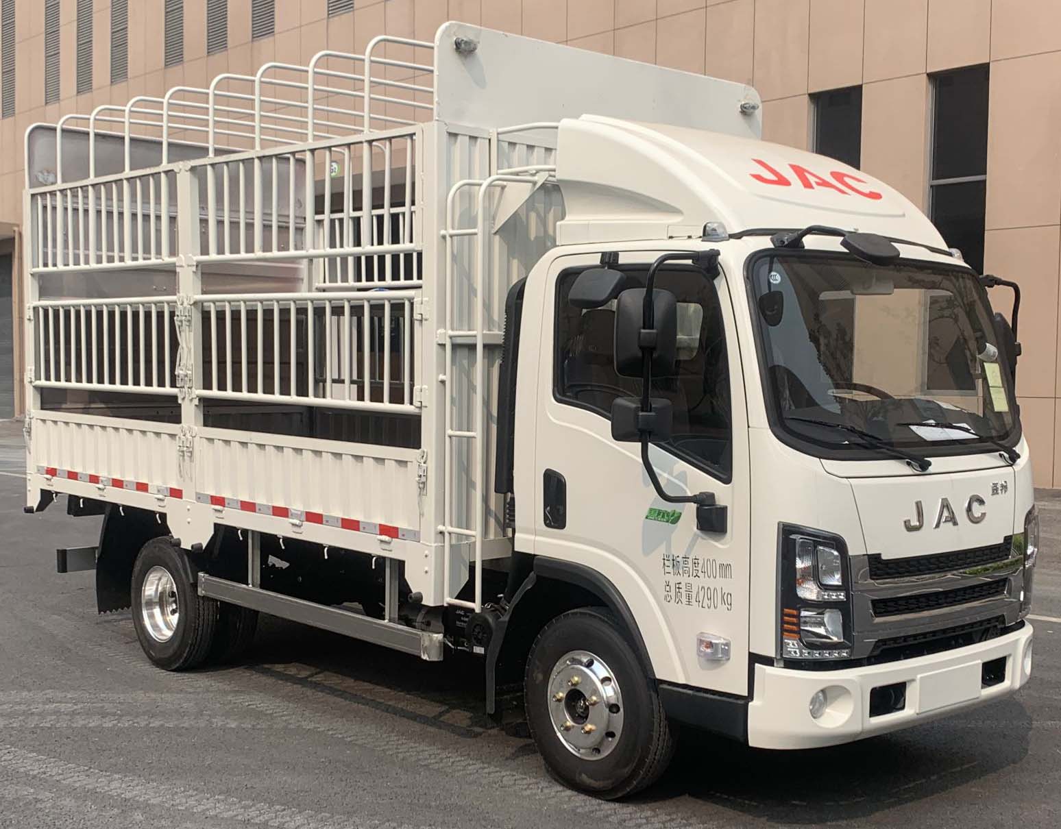 江淮牌HFC5045CCYP42K1C7NS-1倉柵式運輸車公告圖片