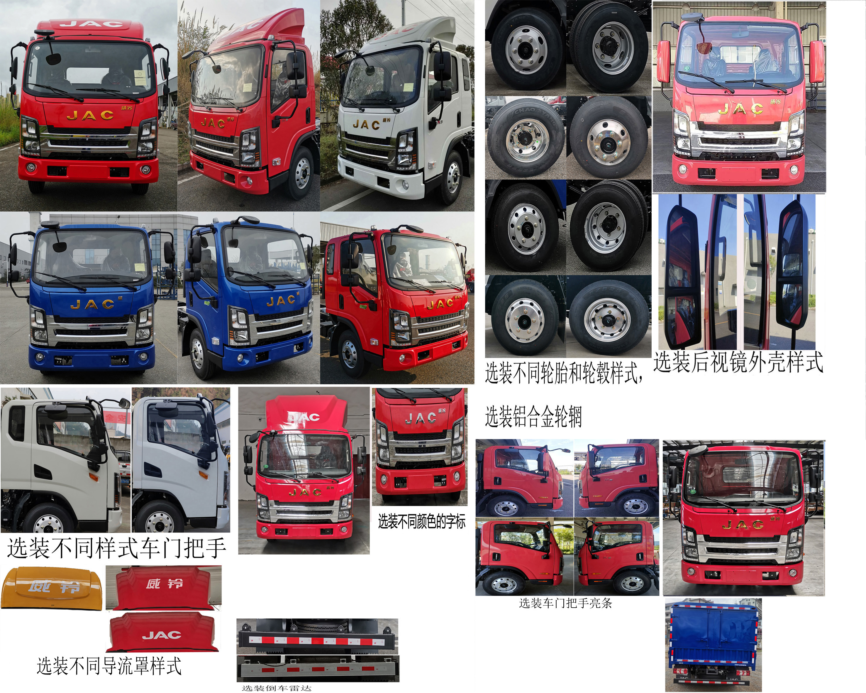 江淮牌HFC5045CCYP42K1C7NS-1倉柵式運輸車公告圖片