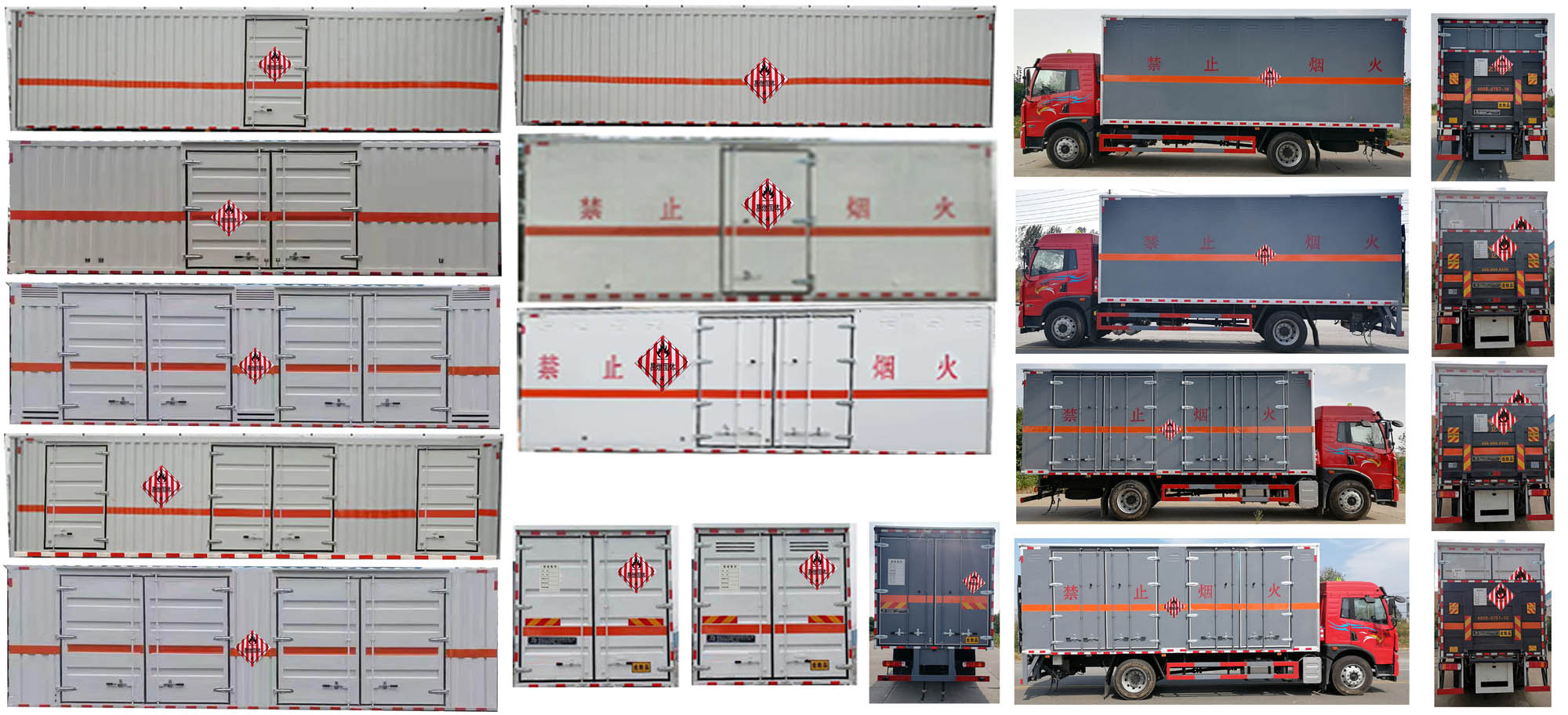 大力牌DLQ5183XRGCA6易燃固體廂式運(yùn)輸車公告圖片