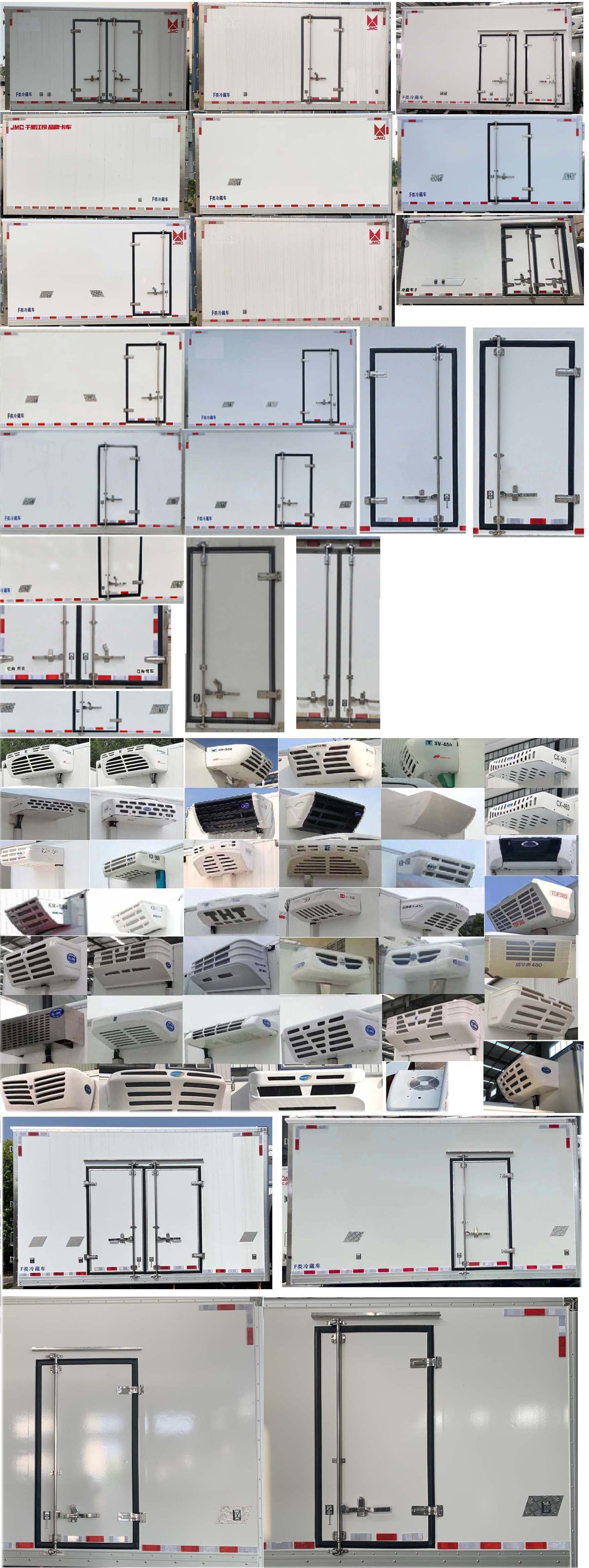 江铃牌JX5048XLCTGE26冷藏车公告图片