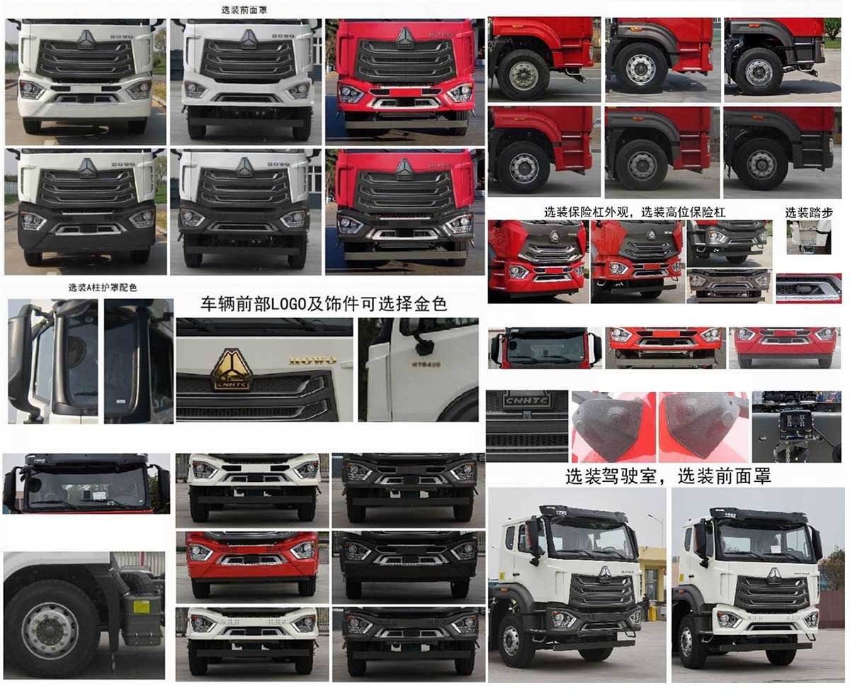 專(zhuān)致牌YZZ5251TGYZZ6供液車(chē)公告圖片