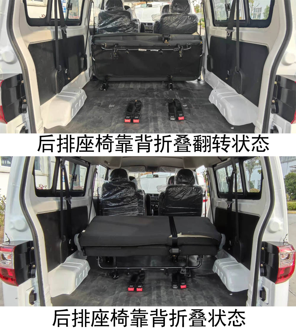 开沃牌NJL6450EV1纯电动多用途乘用车公告图片