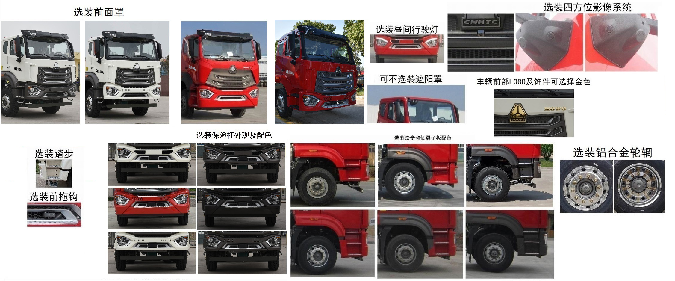 楚胜牌CSC5181ZYSZ6压缩式垃圾车公告图片
