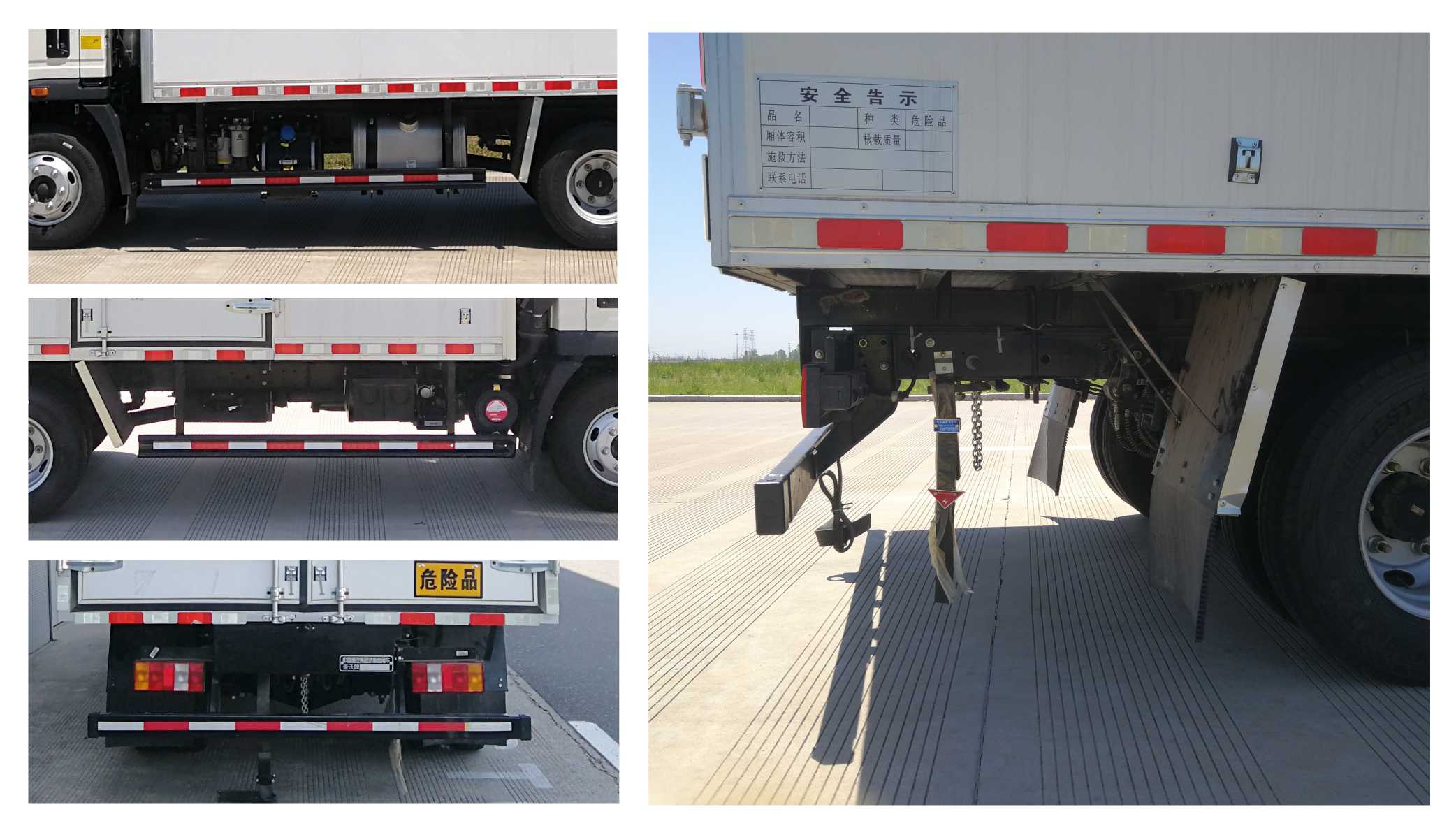 豪沃牌ZZ5047XRYH3315F145易燃液體廂式運(yùn)輸車公告圖片