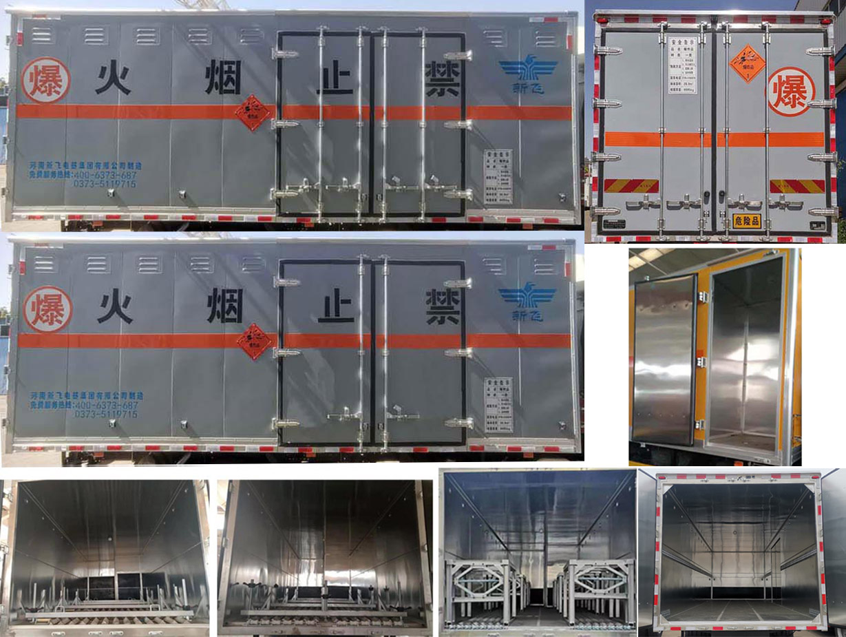 新飛牌XFC5186XQY6D爆破器材運(yùn)輸車公告圖片