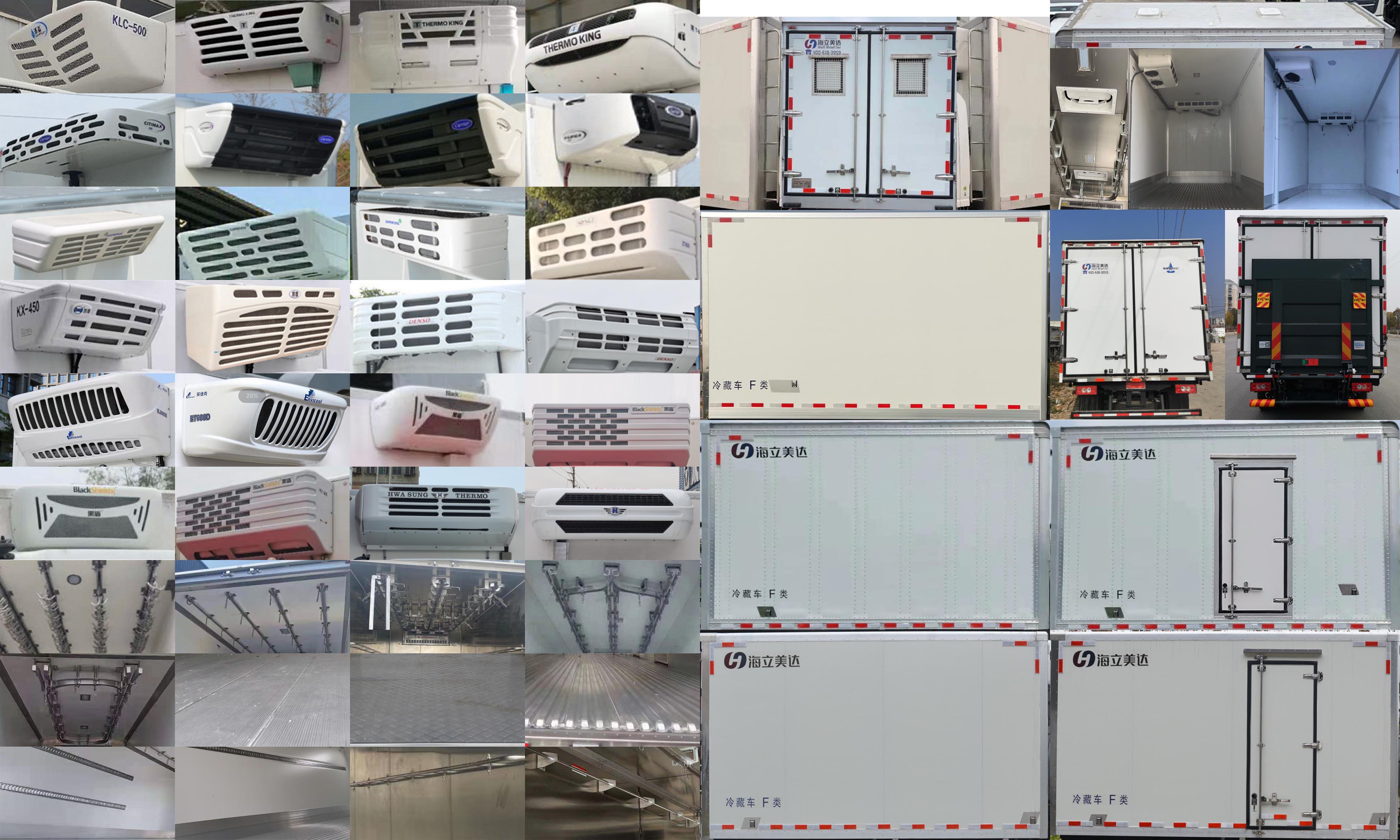 歐曼牌HFV5040XLCBJ6冷藏車公告圖片