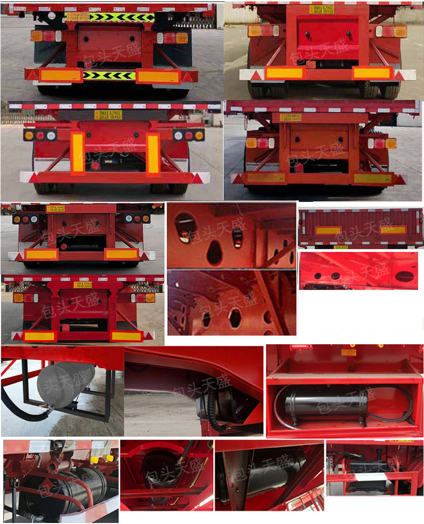 蒙天盛牌MTS9400ZC2自卸半挂车公告图片