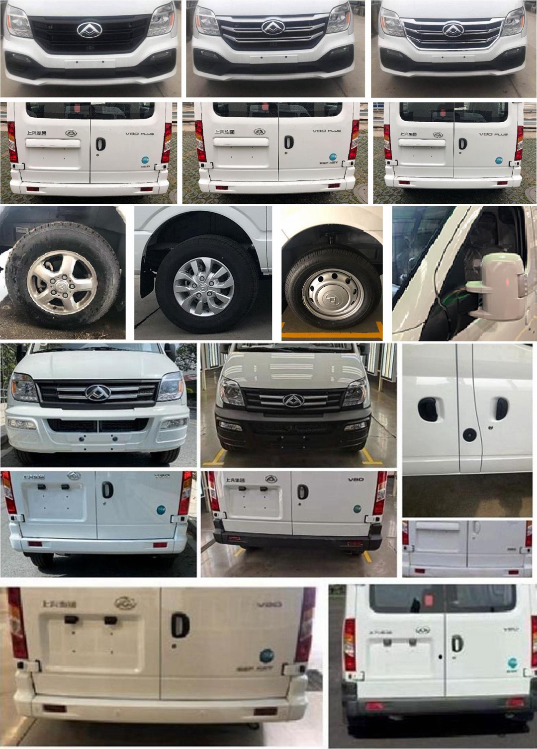 宏運(yùn)牌HYD5041XSW01商務(wù)車公告圖片