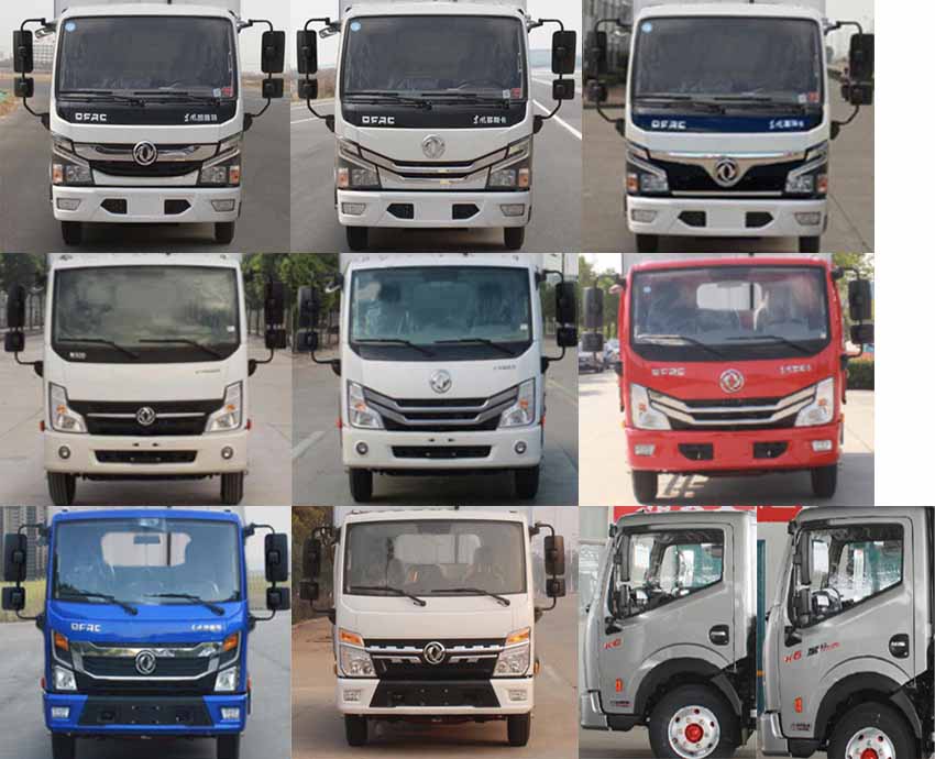 欧曼牌HFV5040XLCEQ6冷藏车公告图片