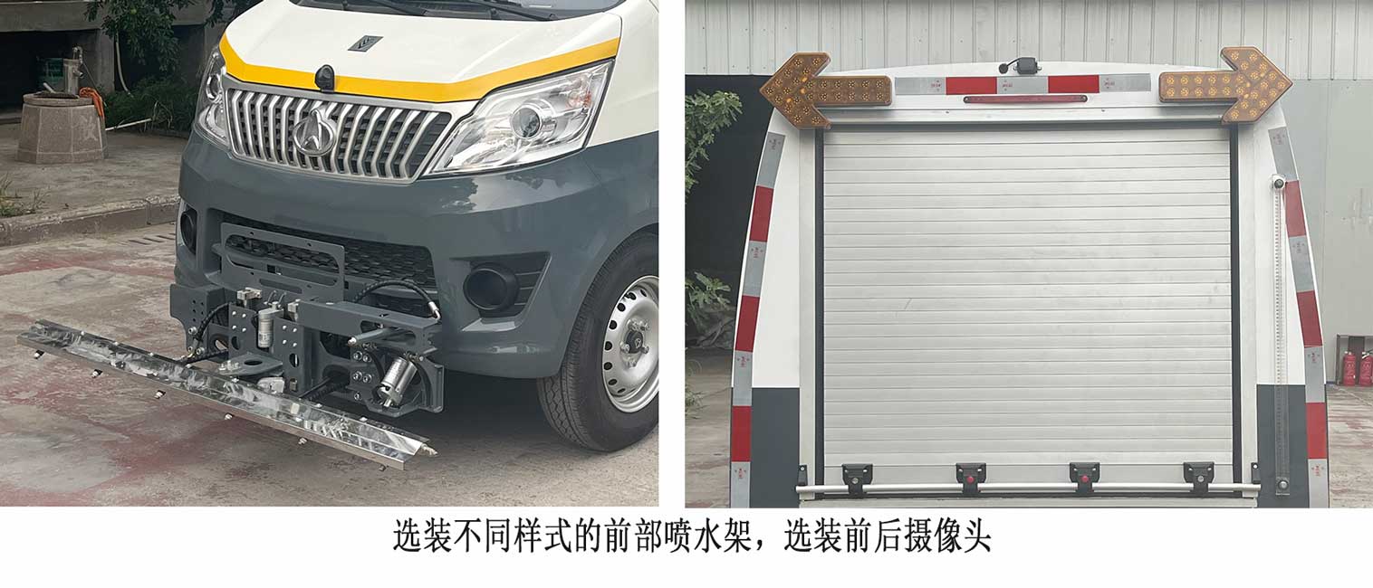 啟敬牌QHV5038TYHSCBEV純電動(dòng)路面養(yǎng)護(hù)車公告圖片