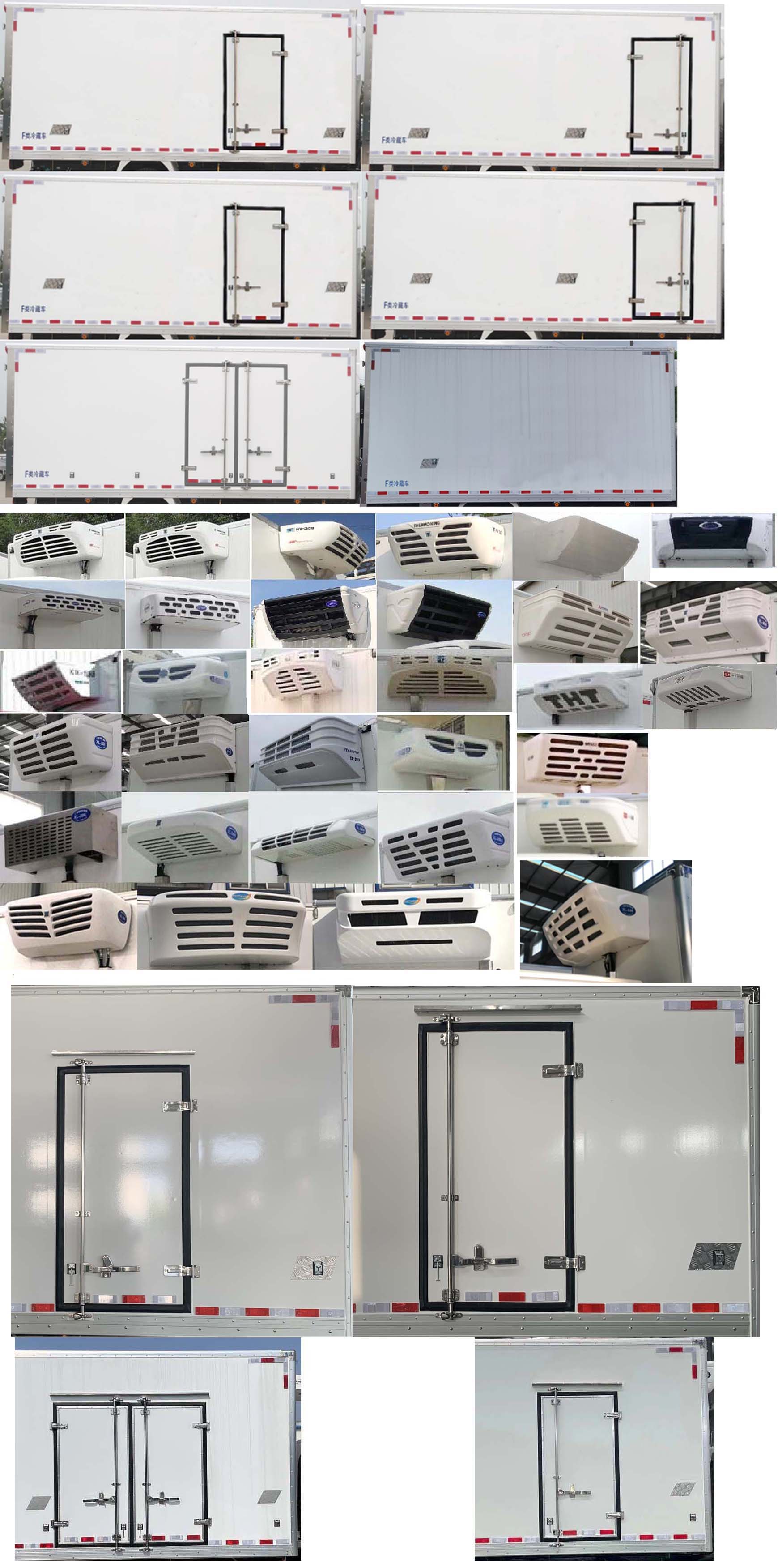 江铃牌JX5099XLCTKH26冷藏车公告图片