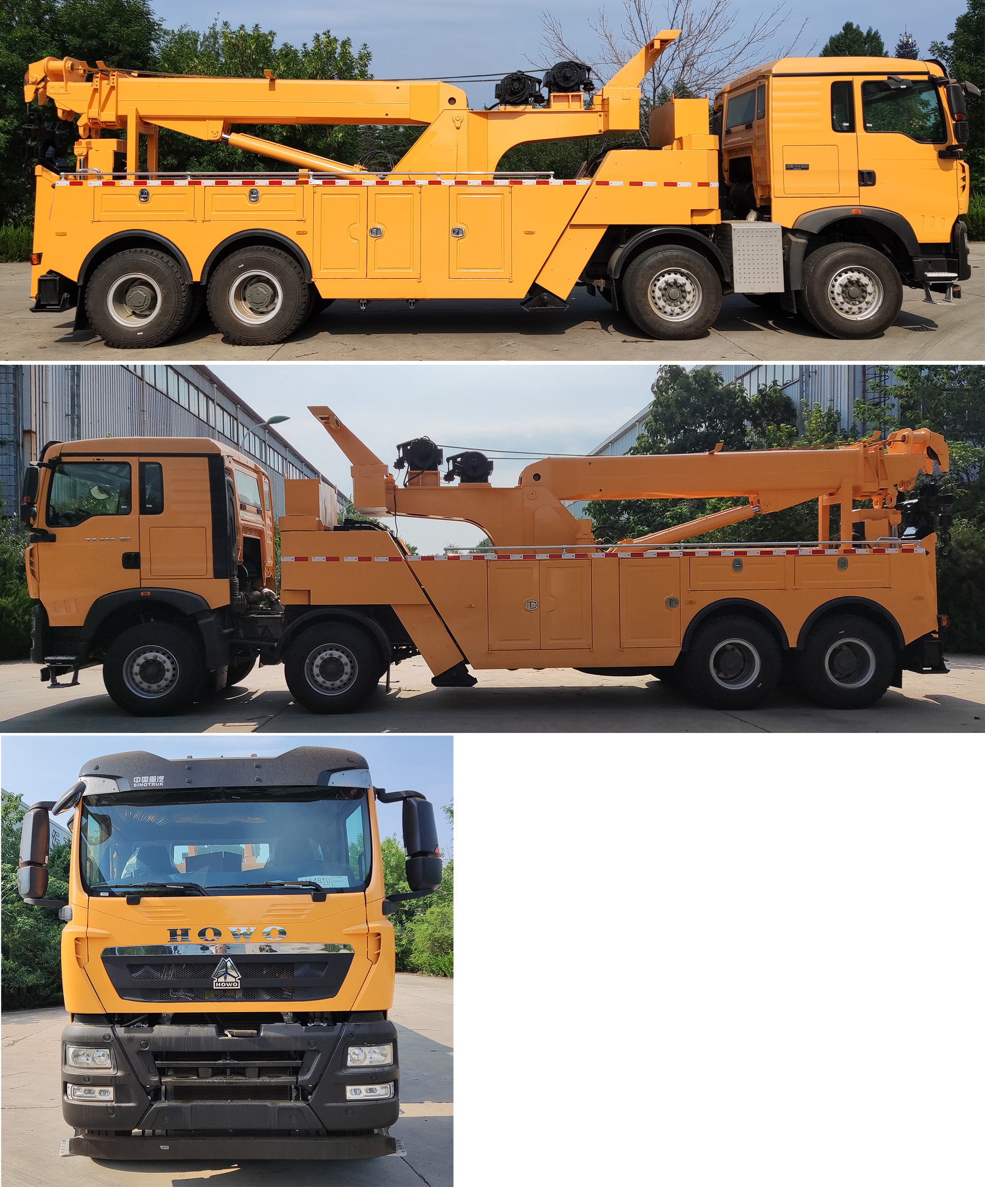 聊工牌HTL5440TQZ清障車(chē)公告圖片