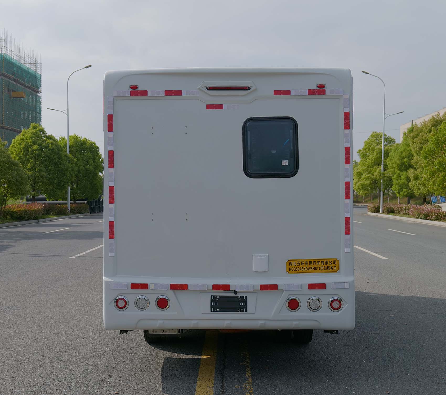 華通牌HCQ5043XDWSHBY6流動服務(wù)車公告圖片