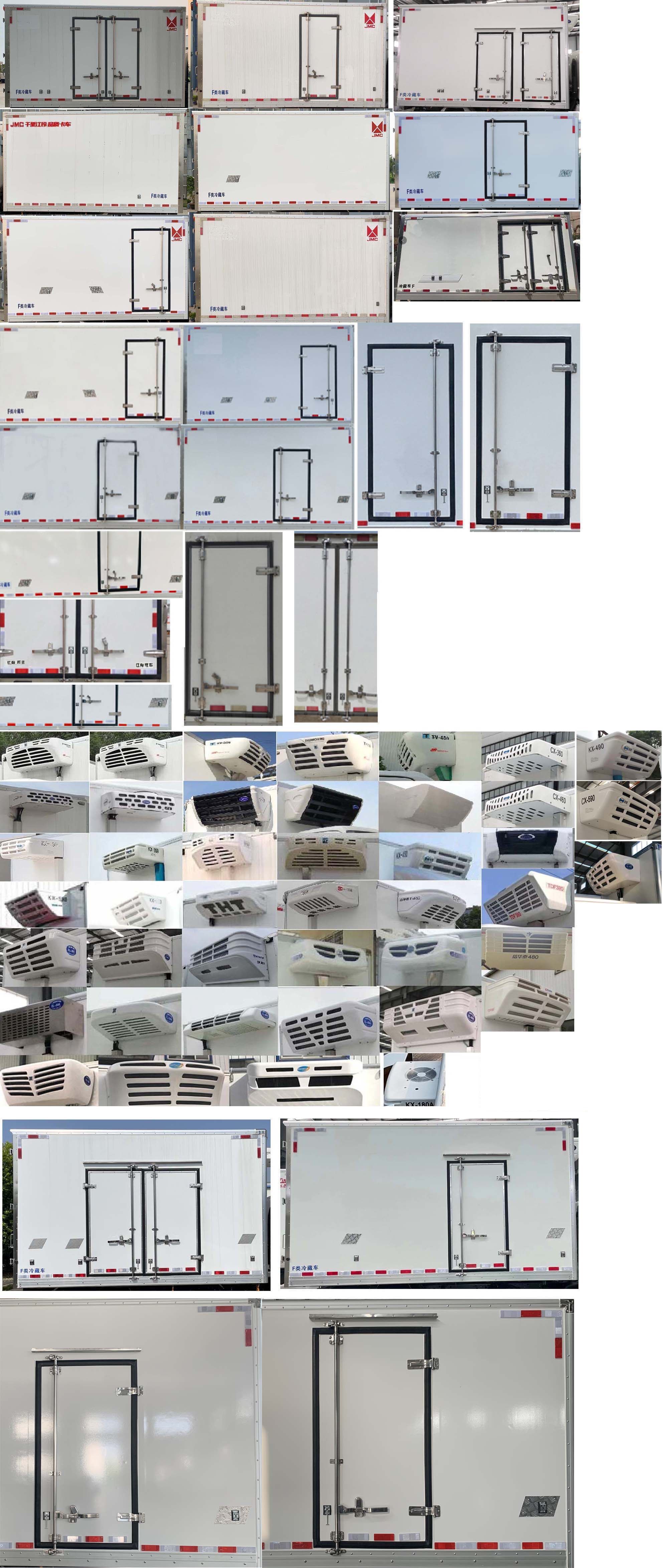 江铃牌JX5041XLCTC26冷藏车公告图片