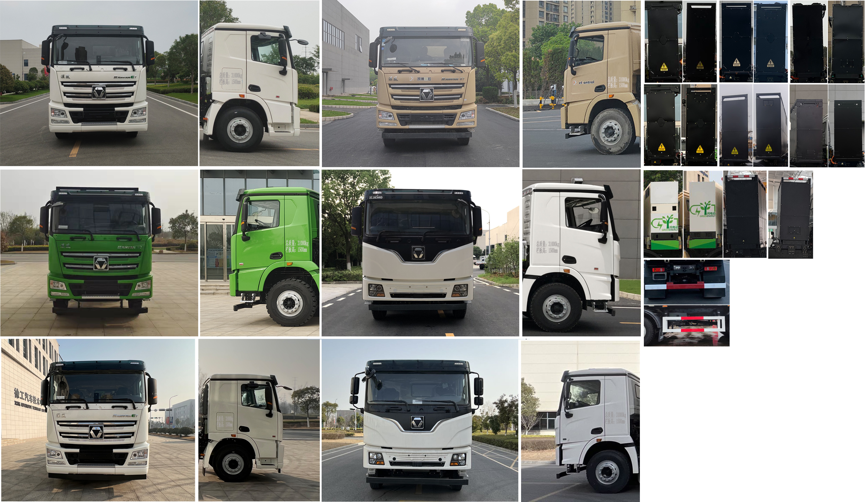 徐工牌XGA5312ZLJBEVWE1A換電式純電動(dòng)自卸式垃圾車公告圖片