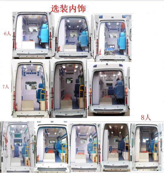 天力马牌TPS5041XJHG6救护车公告图片