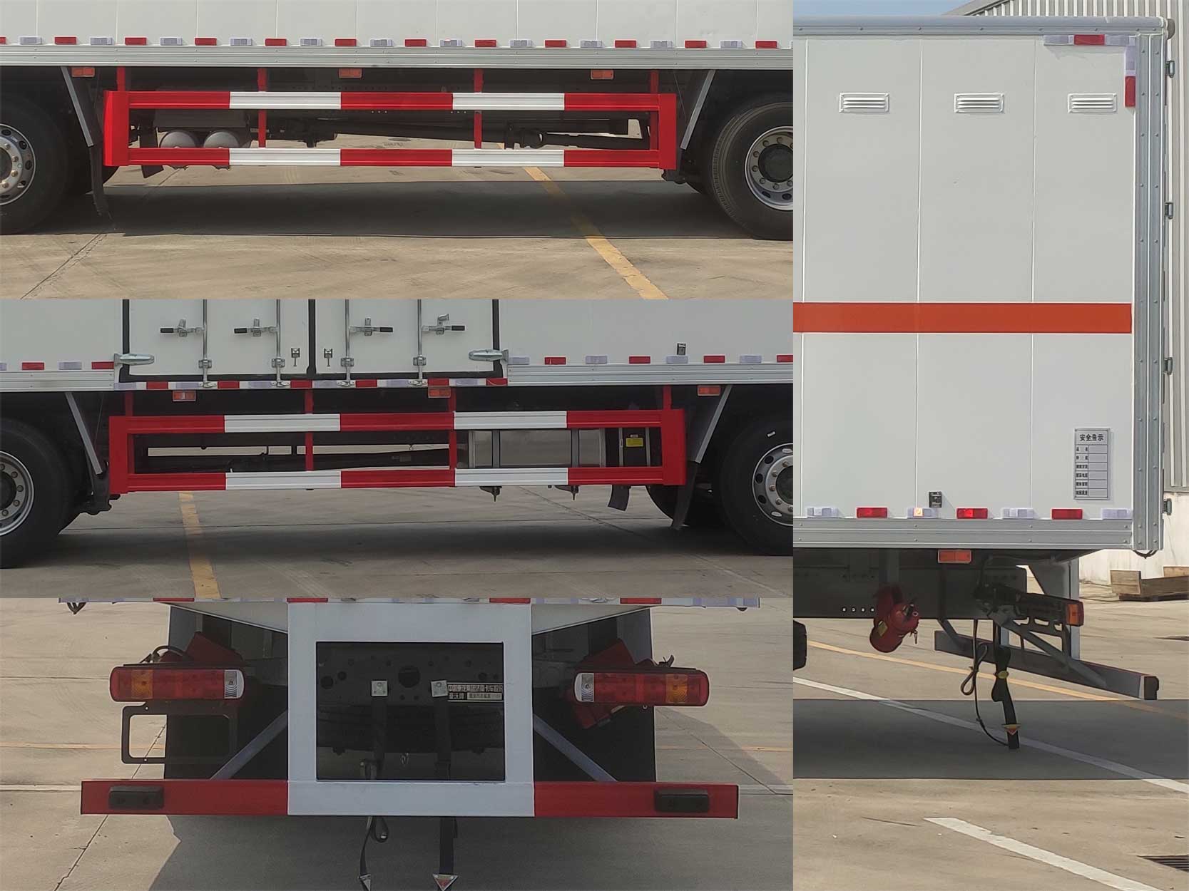 贛駿牌GJP5260XQYZZ爆破器材運(yùn)輸車公告圖片