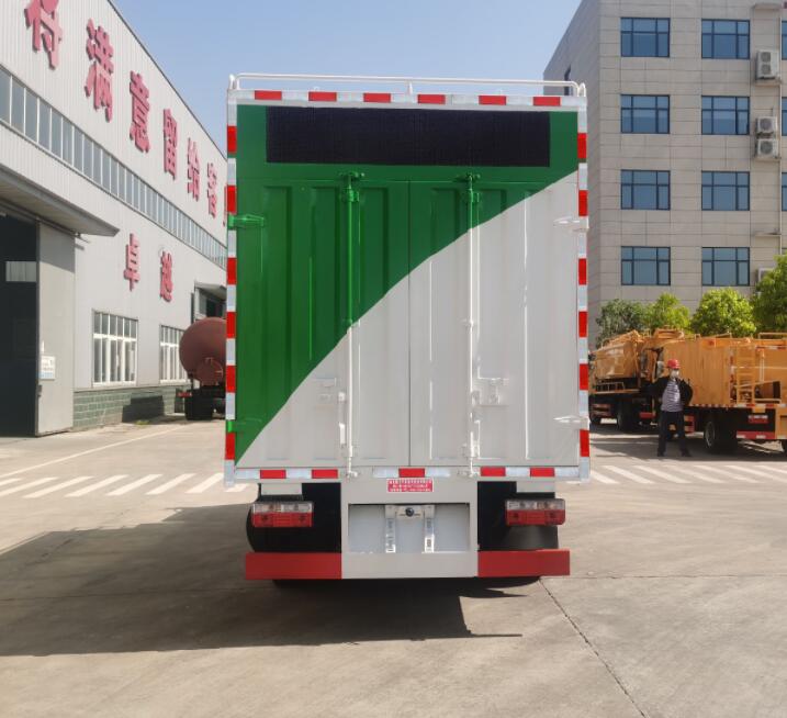聚塵王牌HNY5045TWJEA6吸污凈化車公告圖片