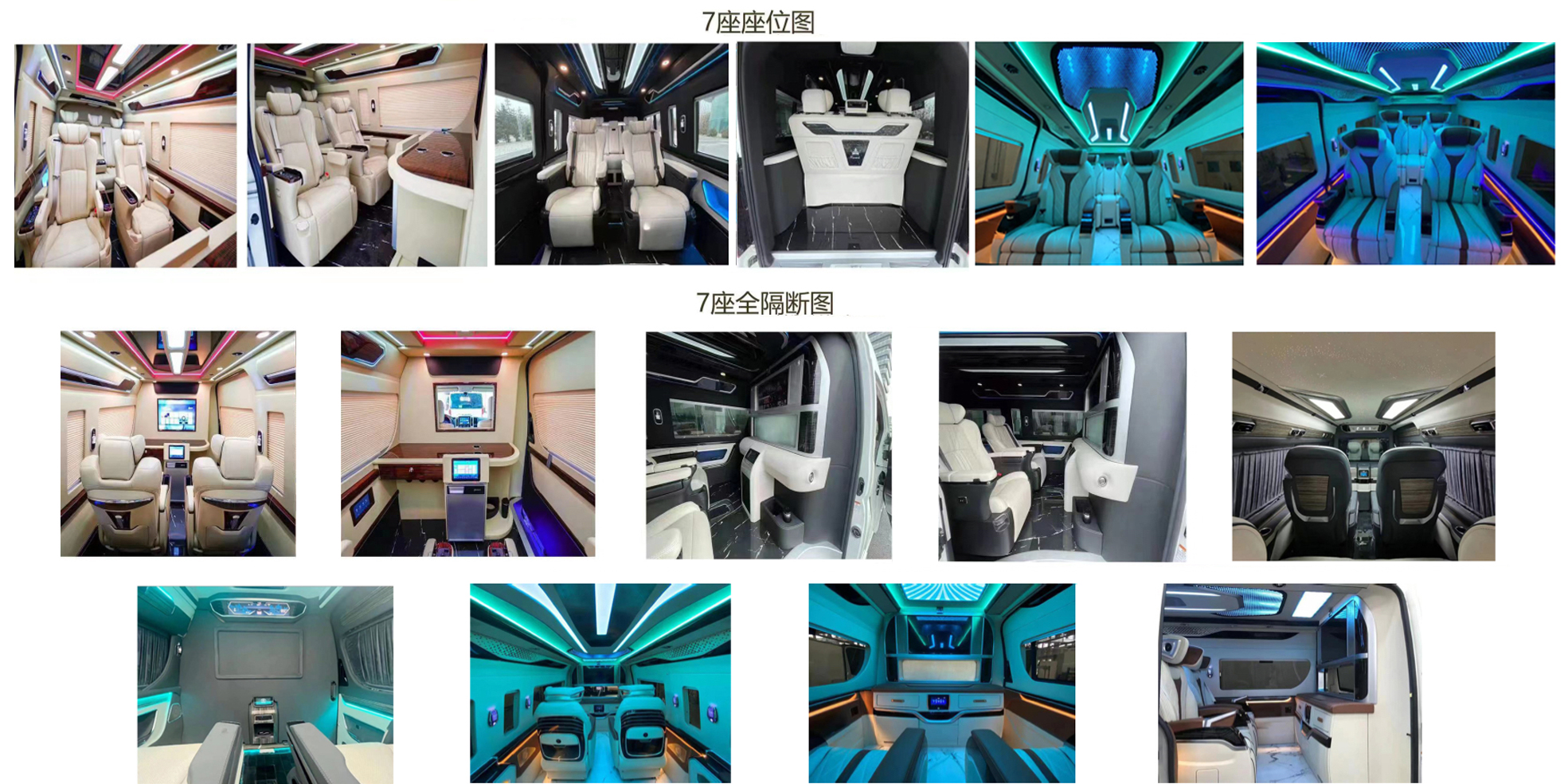 凱爍牌KSQ5040XSW商務(wù)車公告圖片