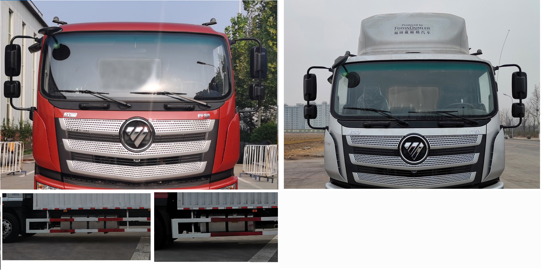 歐曼牌BJ5181XYKY6ANL-01翼開啟廂式車公告圖片