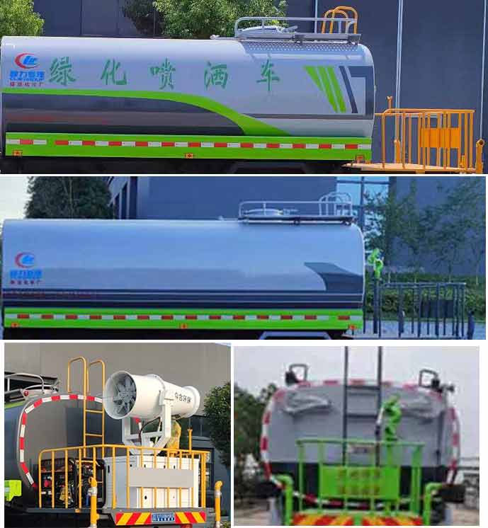 程力威牌CLW5181GPSSDP綠化噴灑車(chē)公告圖片