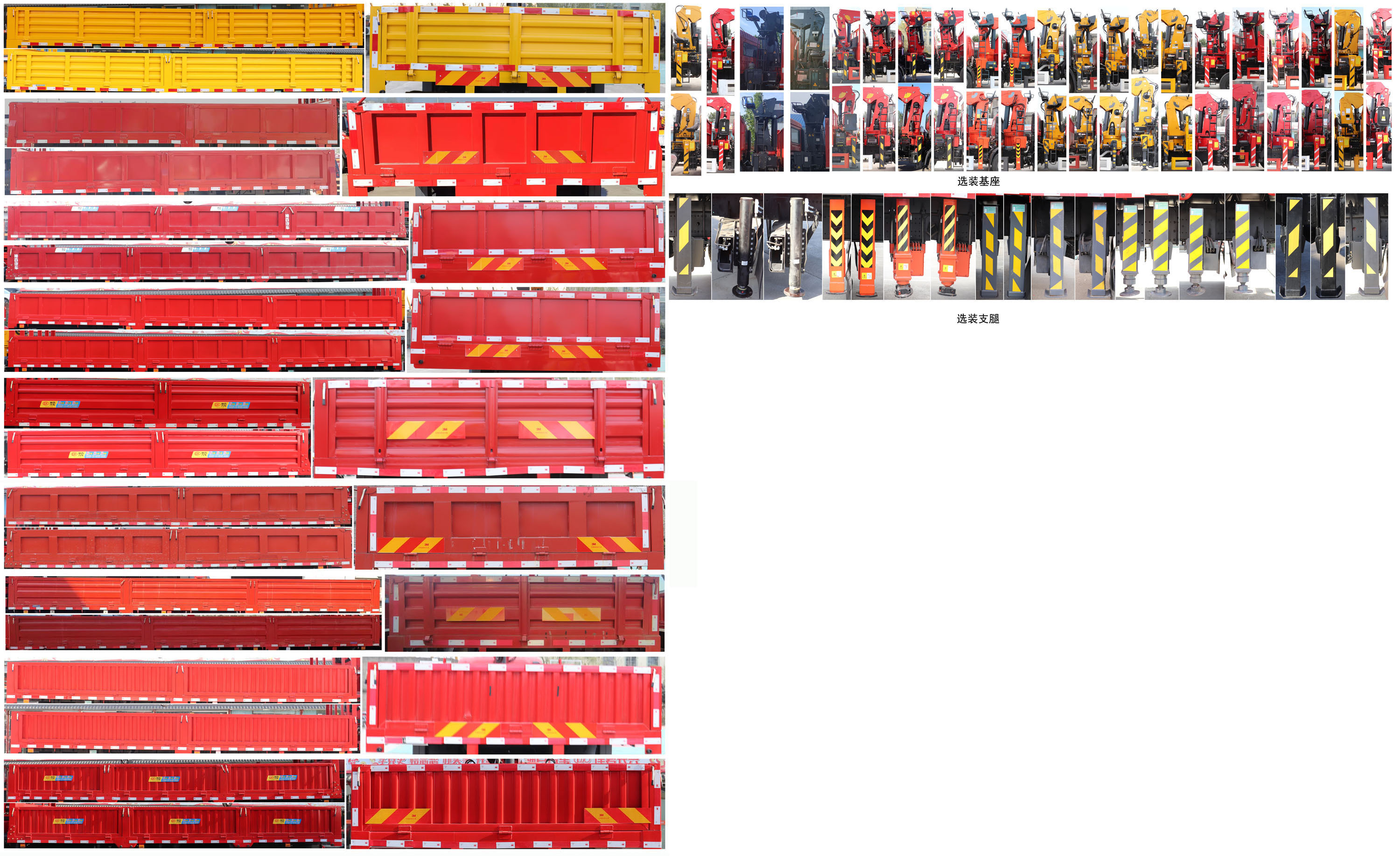 神百重工牌ABC5188JSQBJ6隨車起重運(yùn)輸車公告圖片